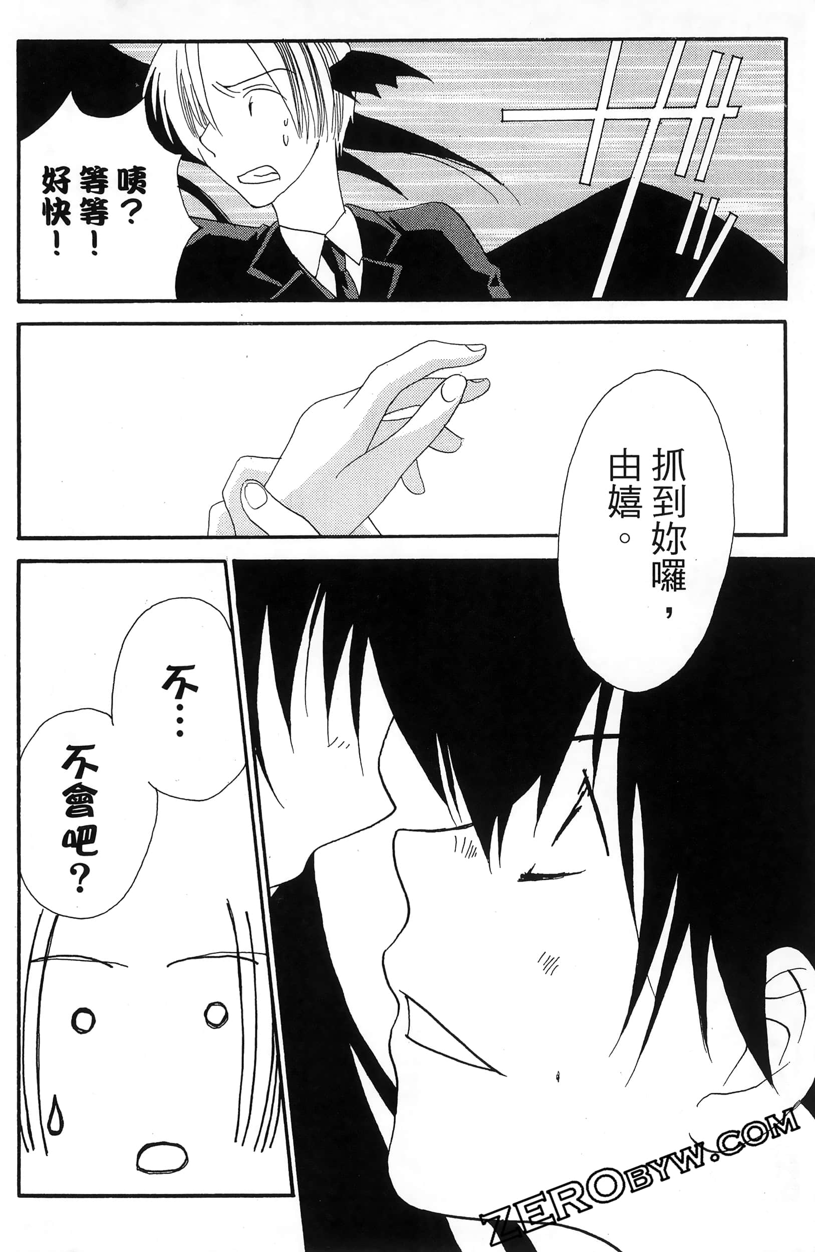 Page 182