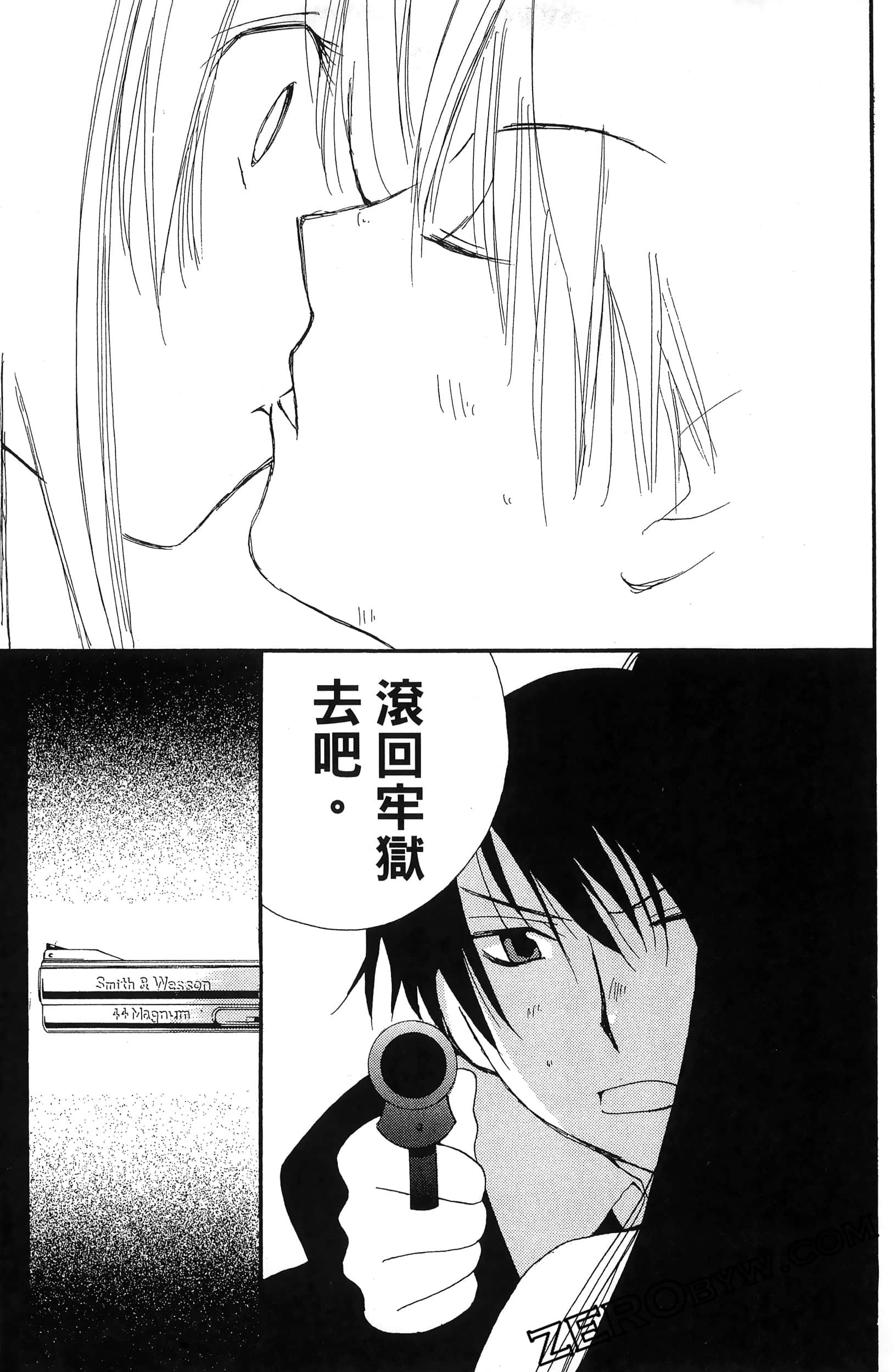 Page 183