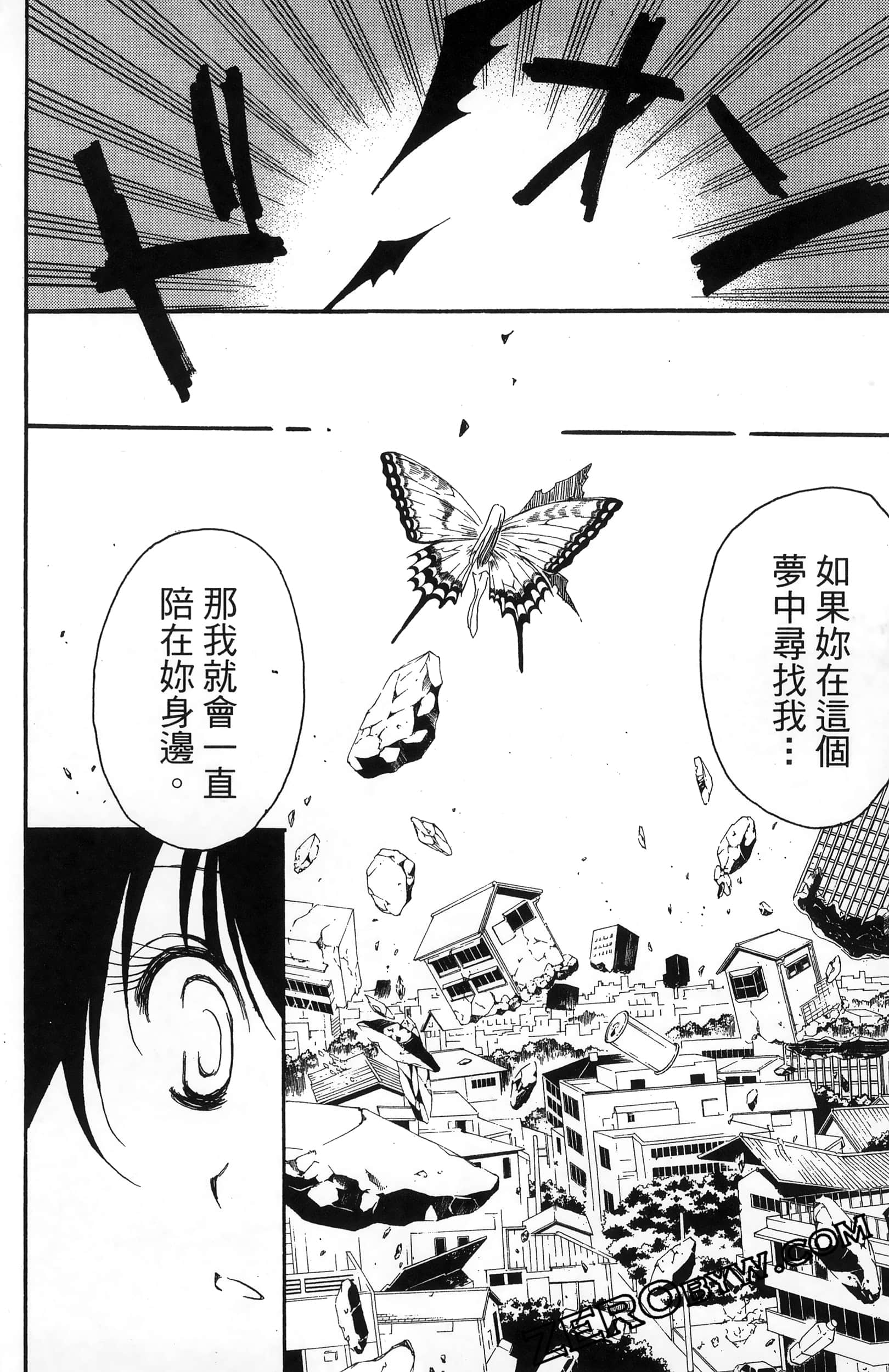 Page 184