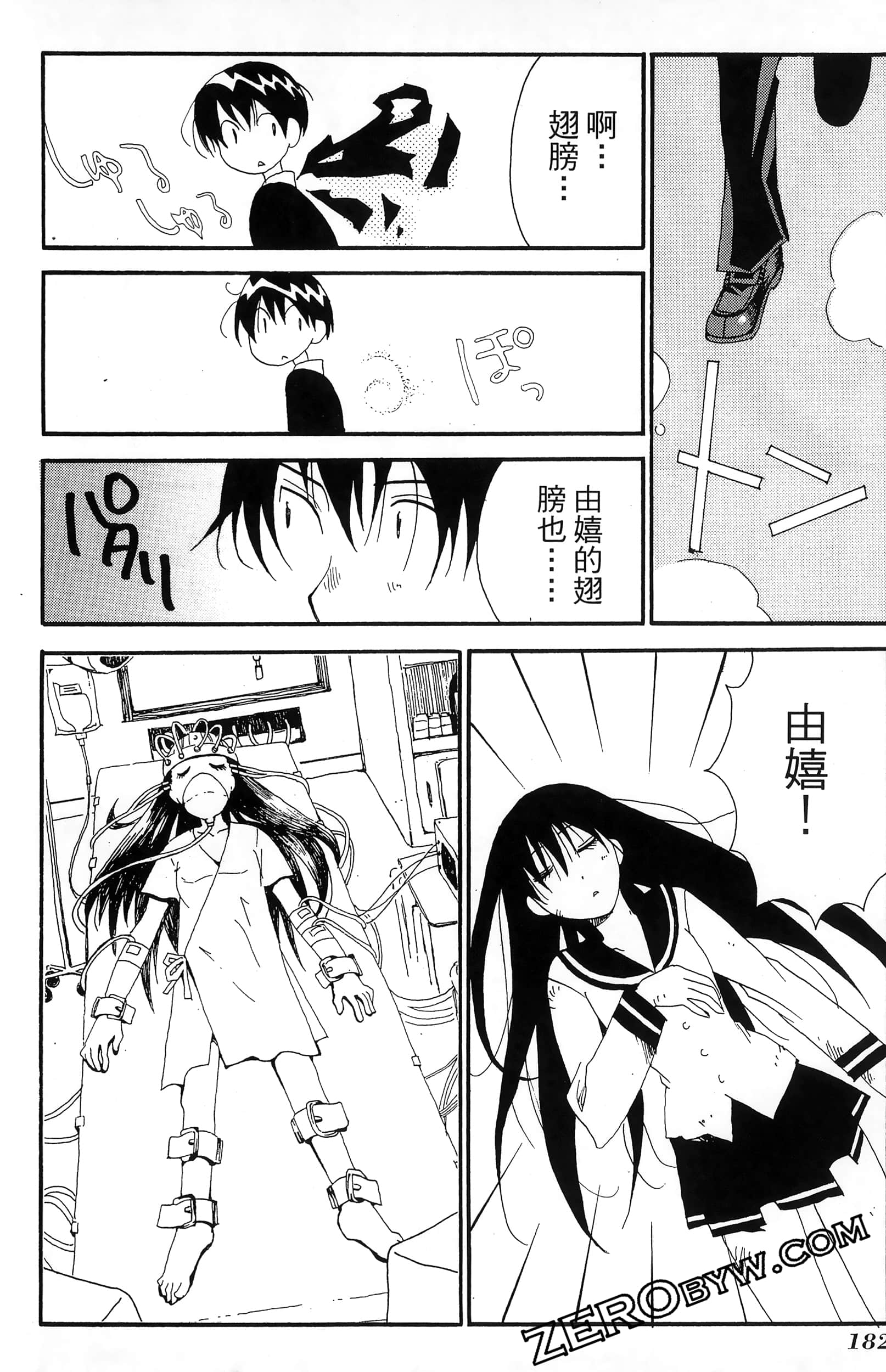 Page 186