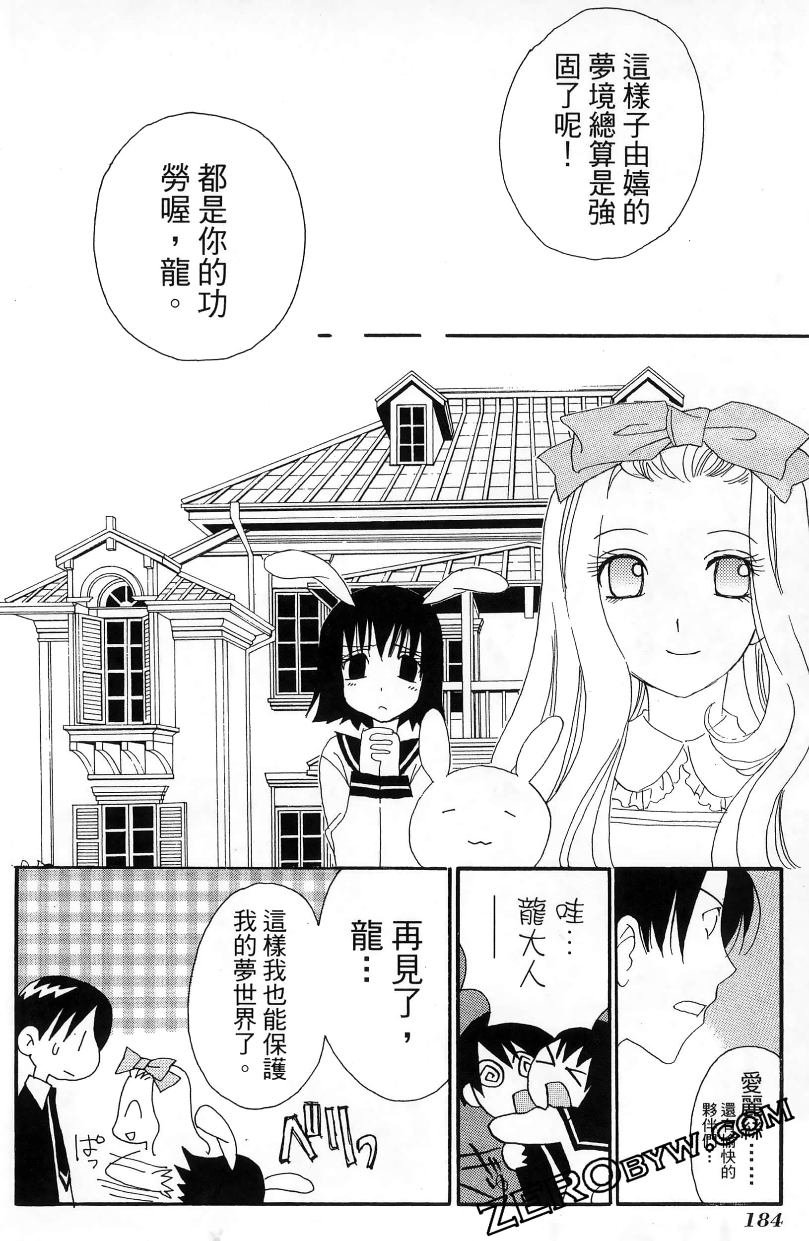 Page 188