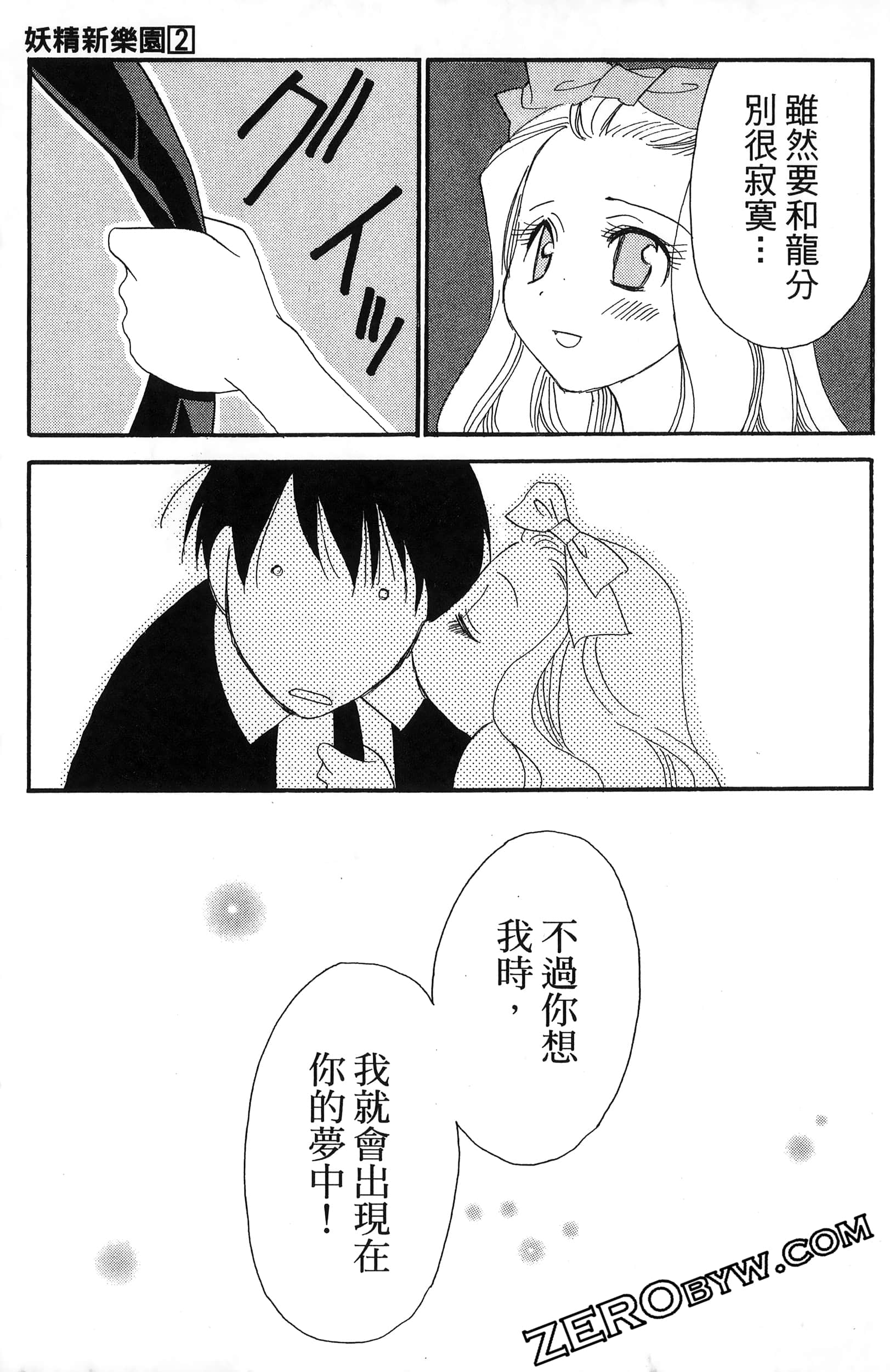 Page 189