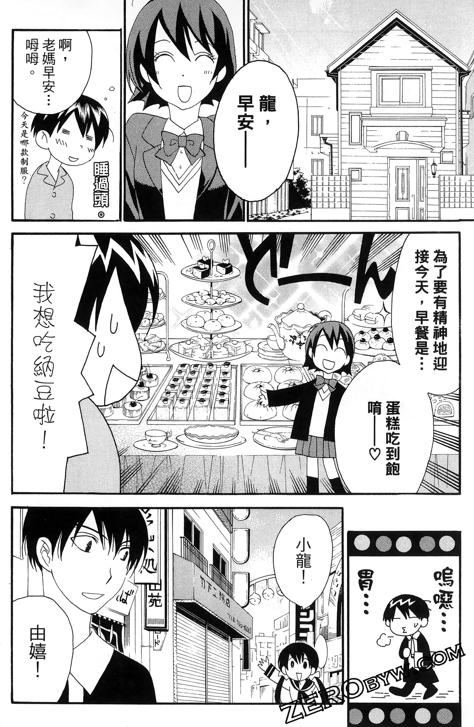 Page 190