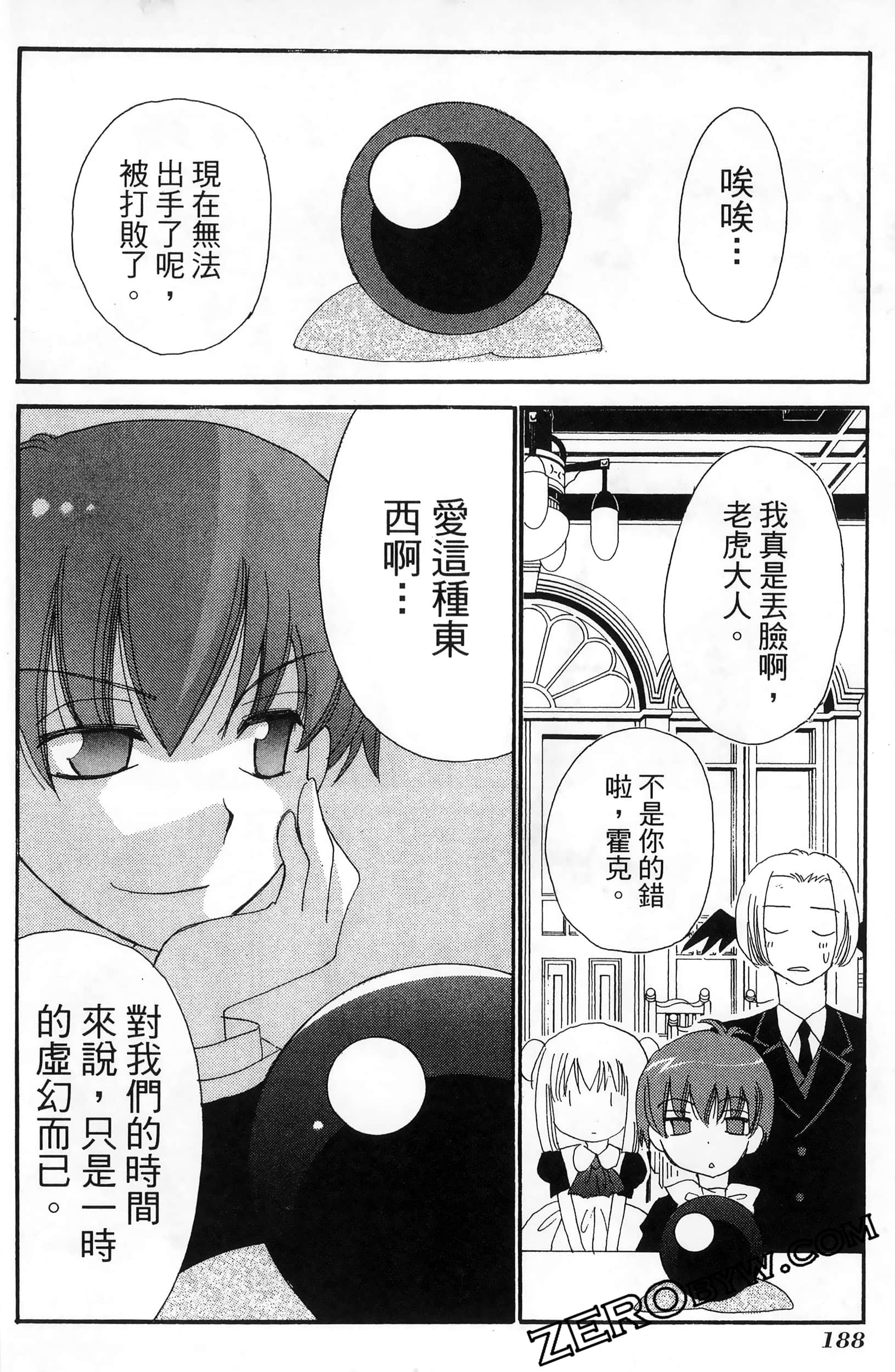 Page 192