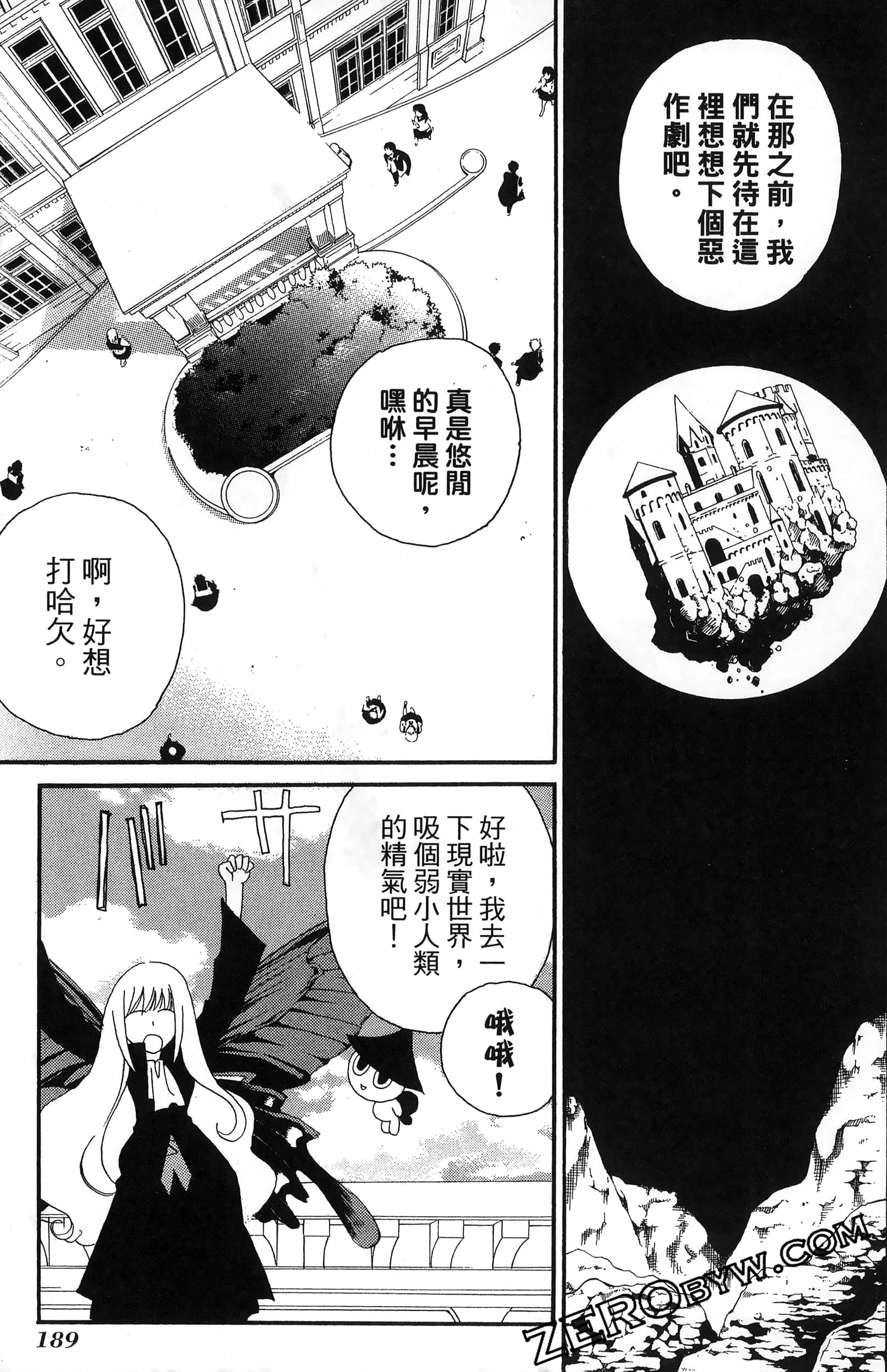 Page 193