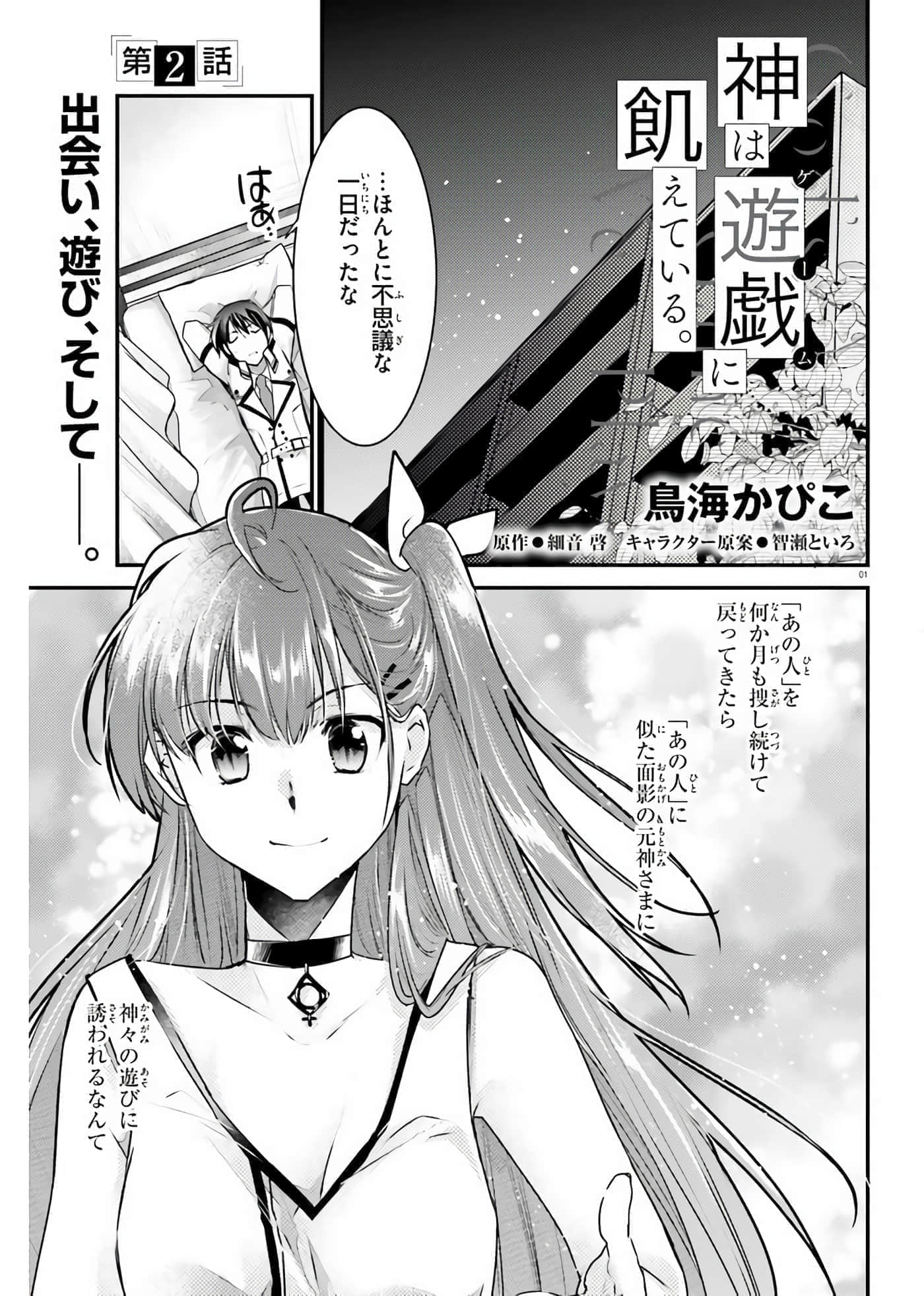 Page 1