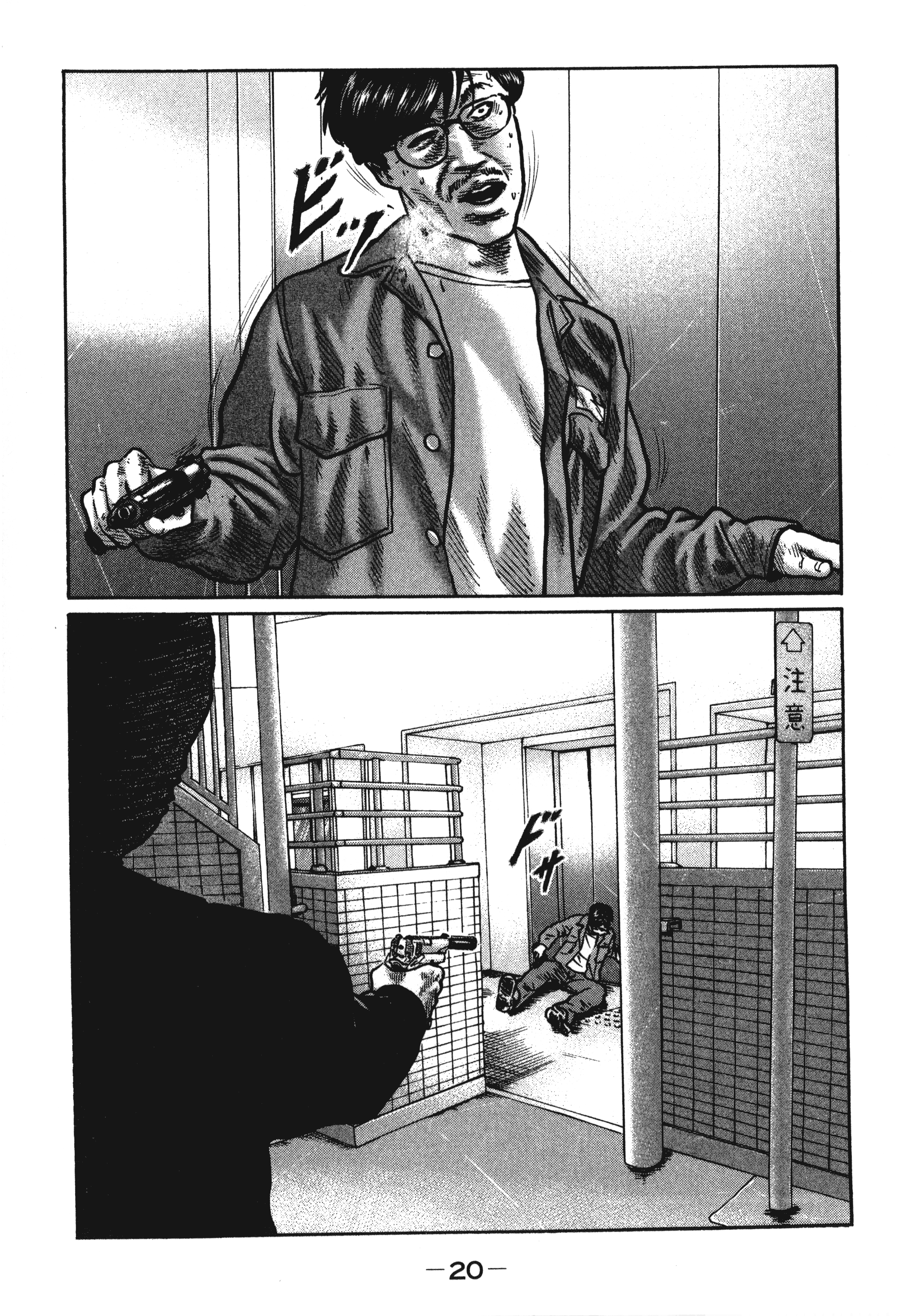 第 23 页
