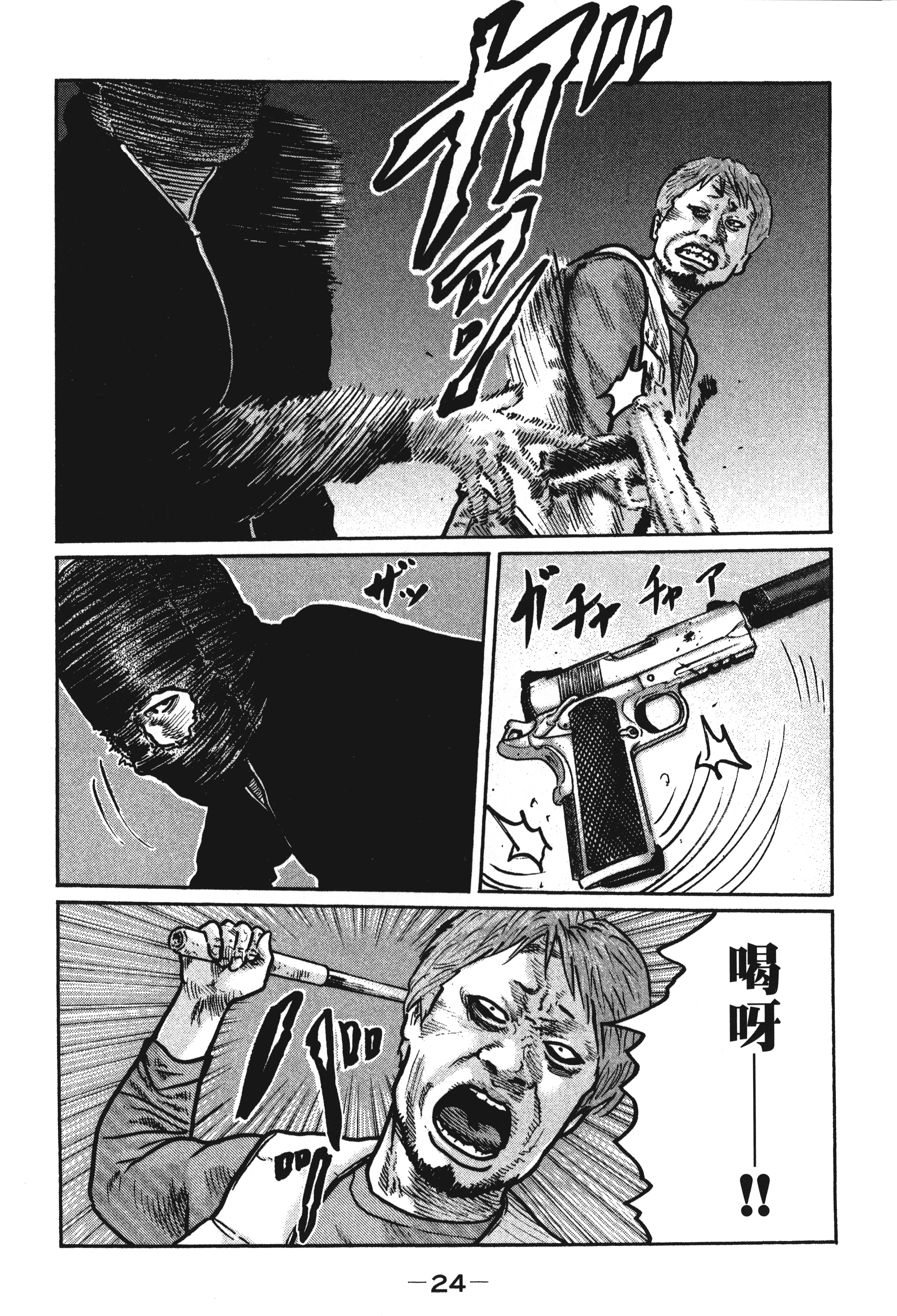 第 27 页