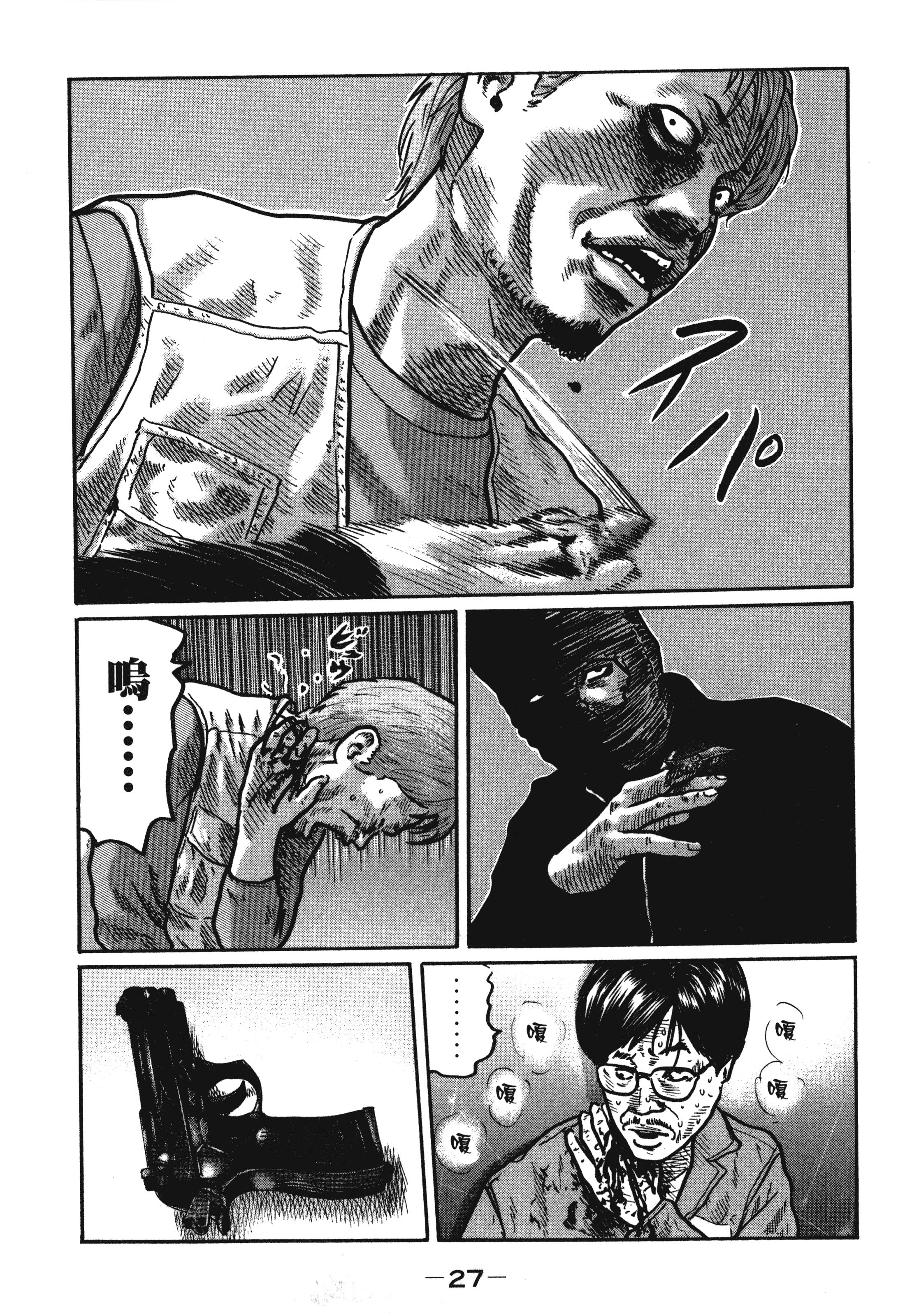 第 30 页