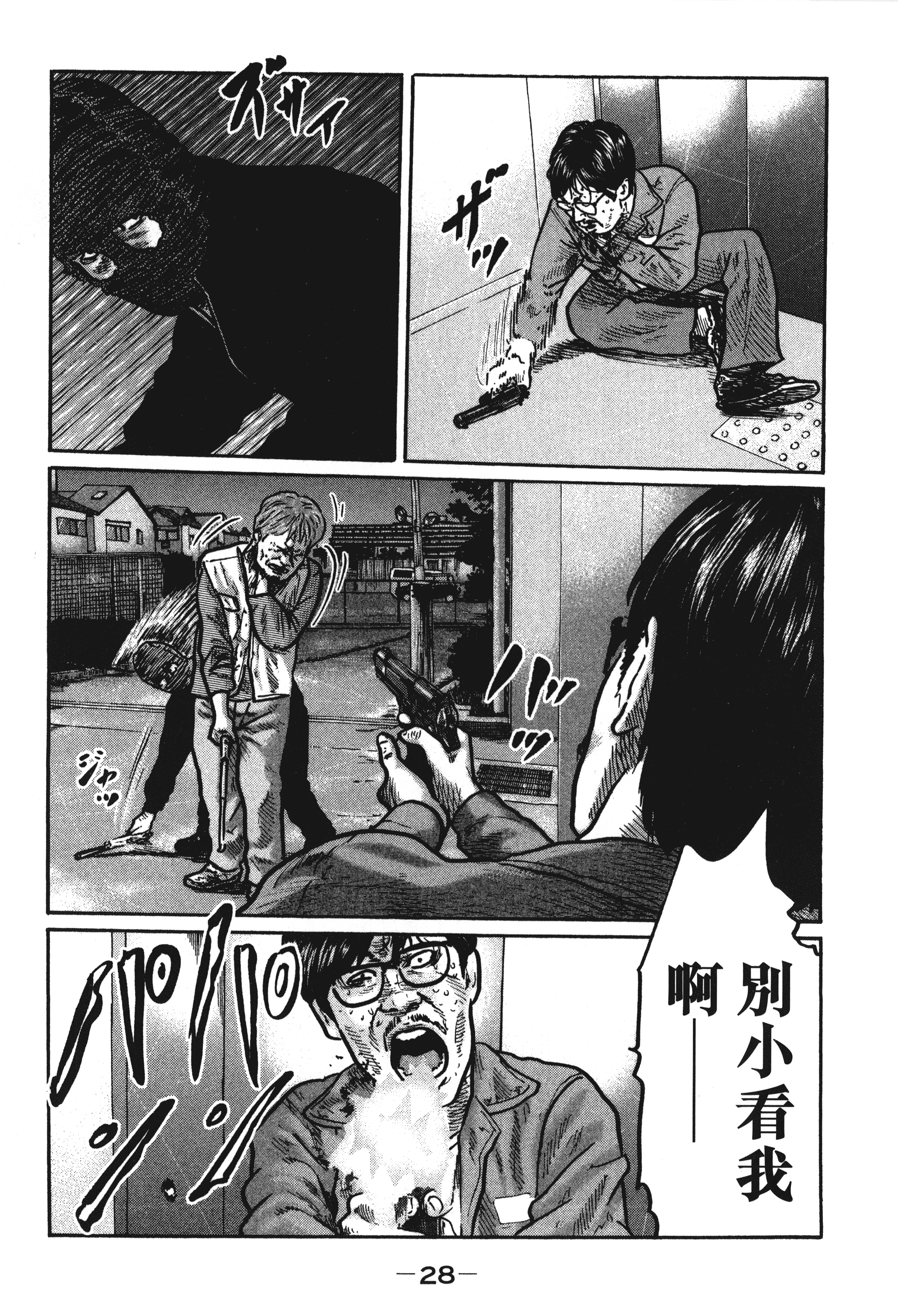 第 31 页