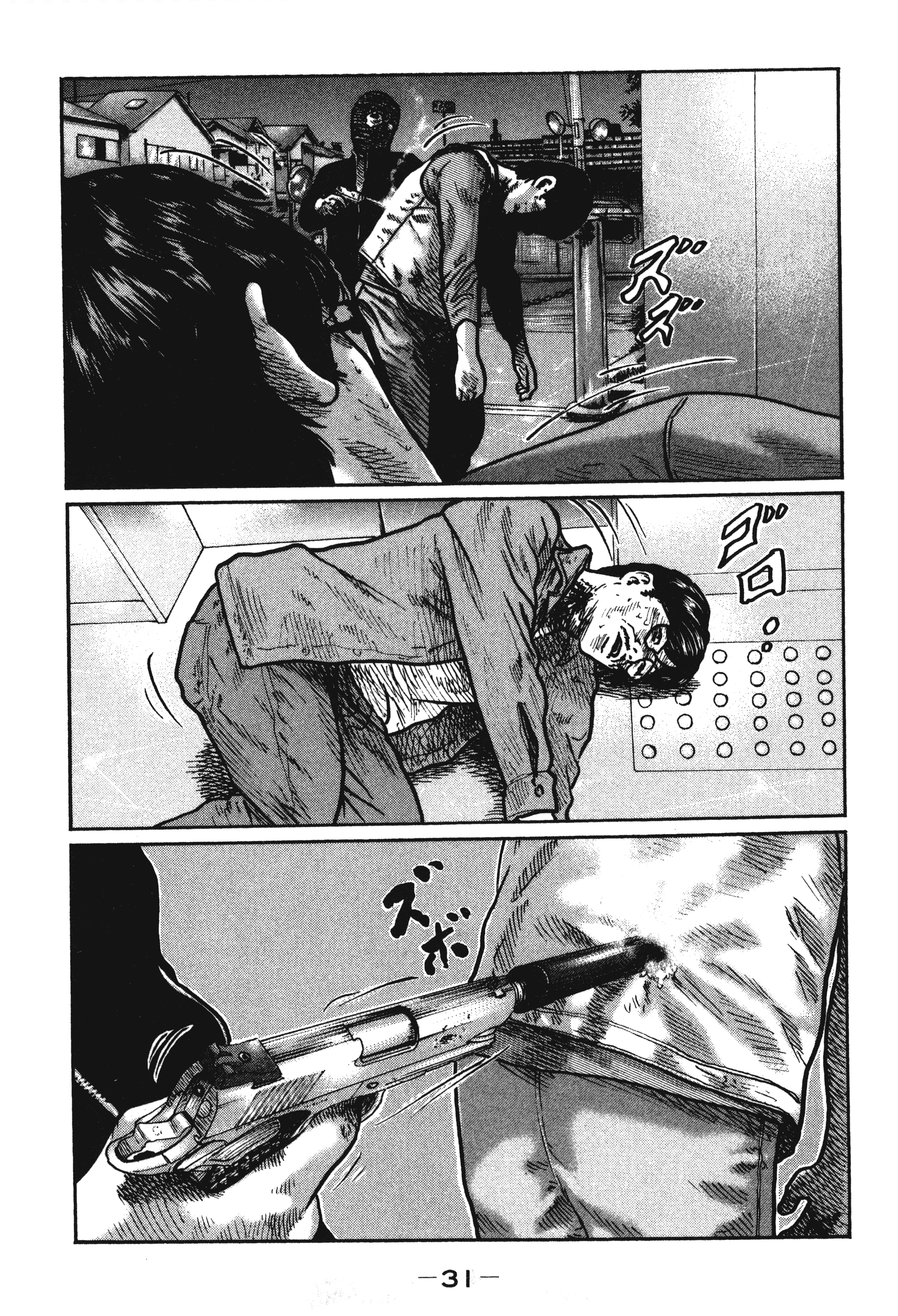 第 34 页