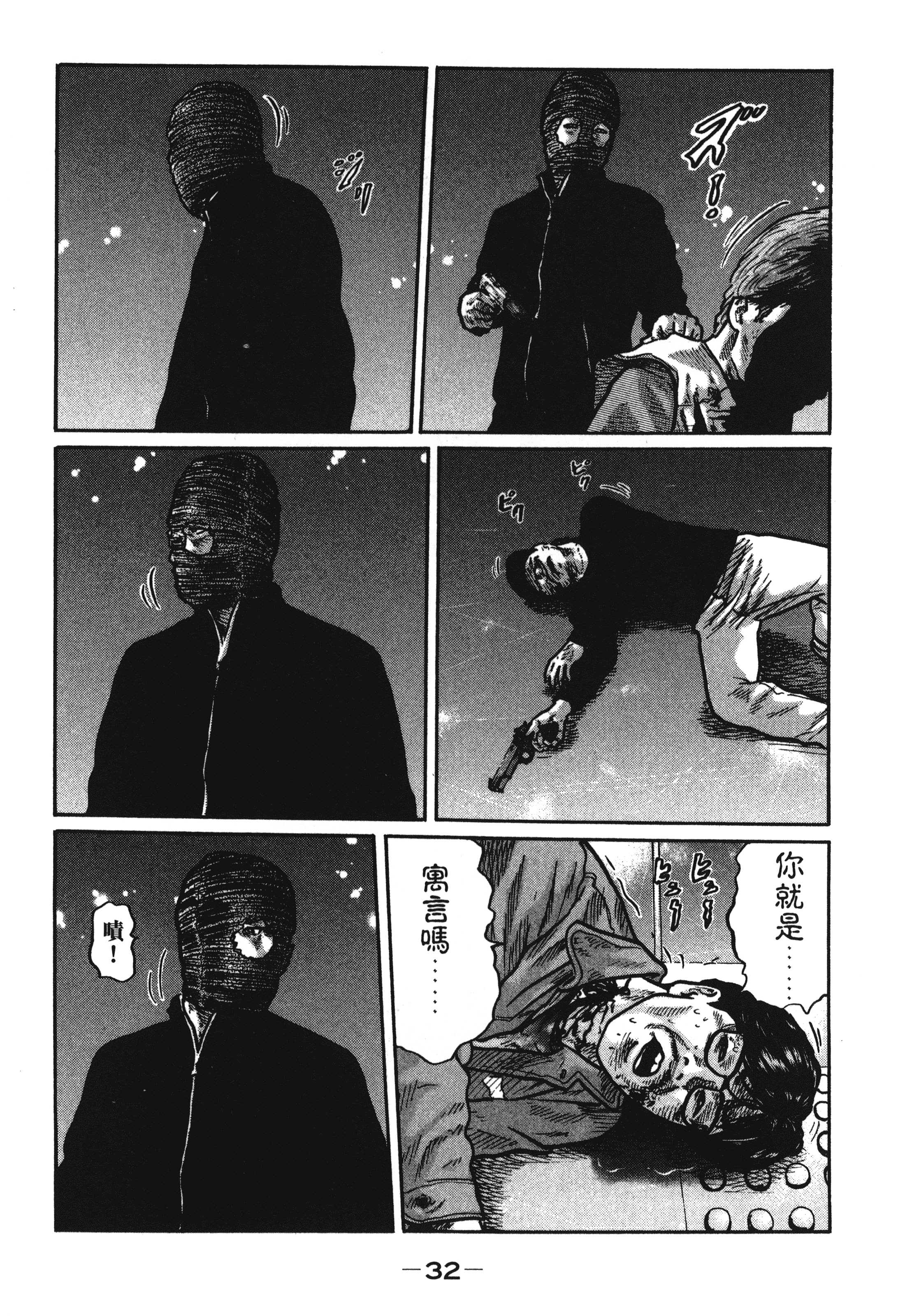 第 35 页