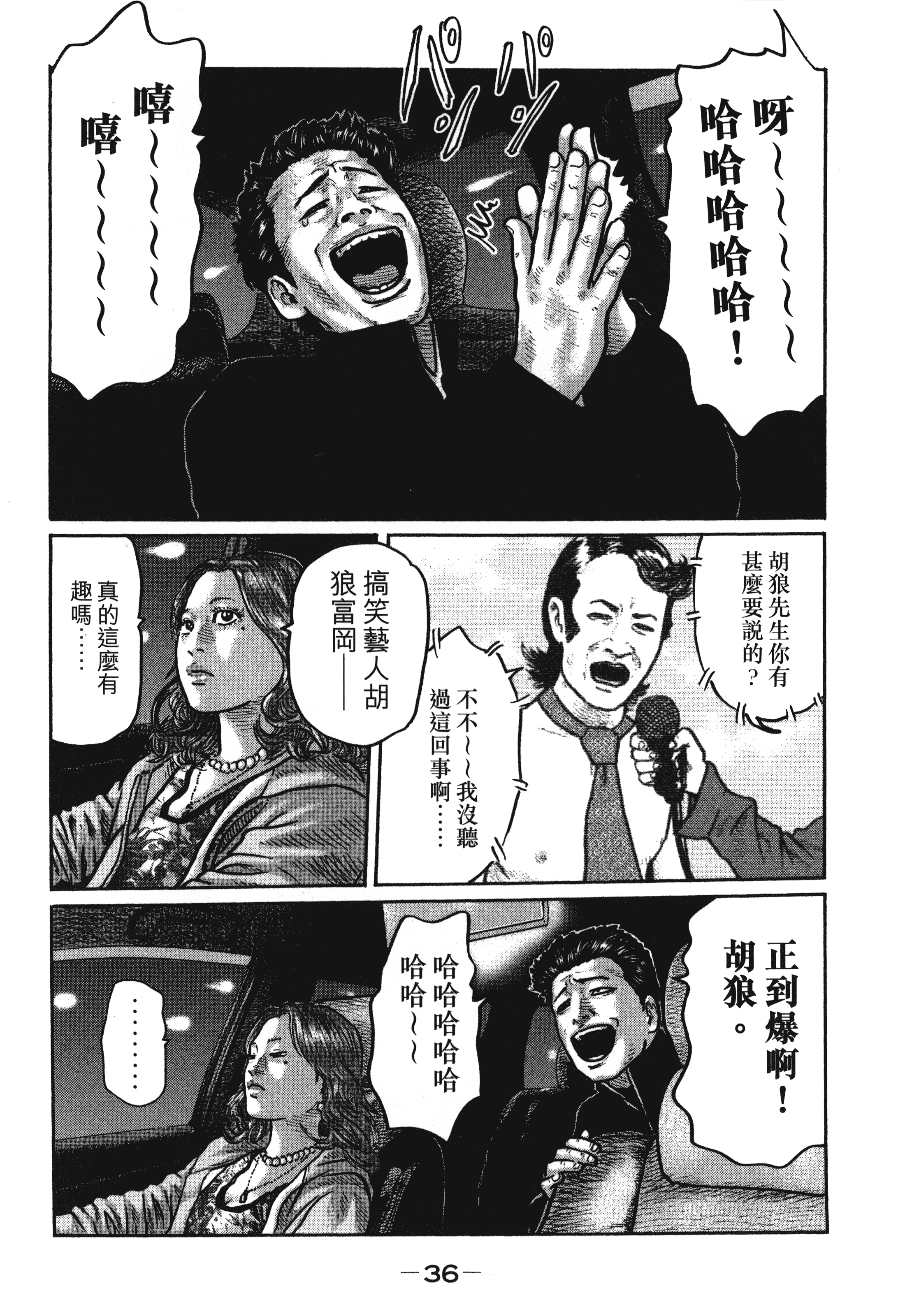 第 39 页