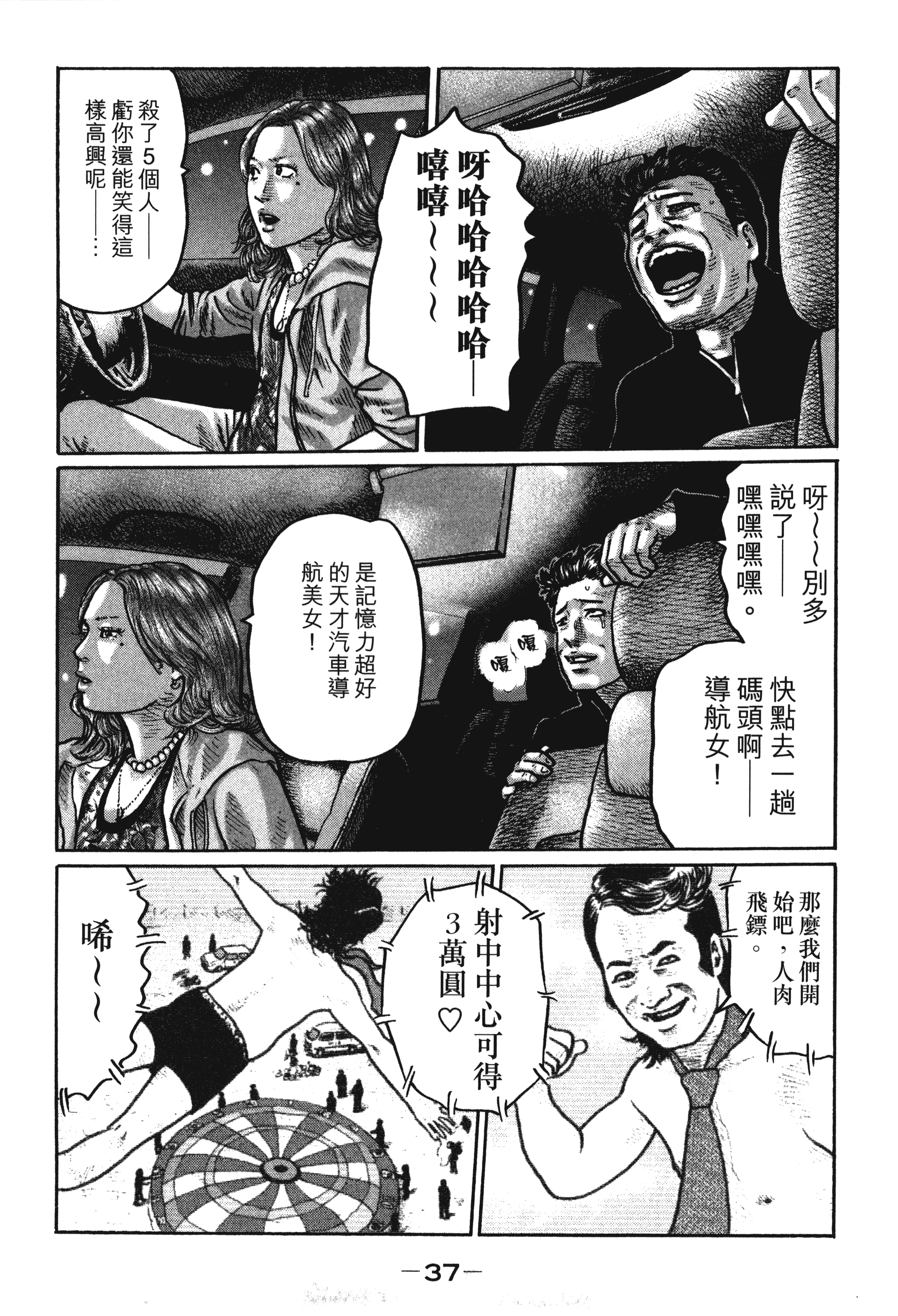 第 40 页