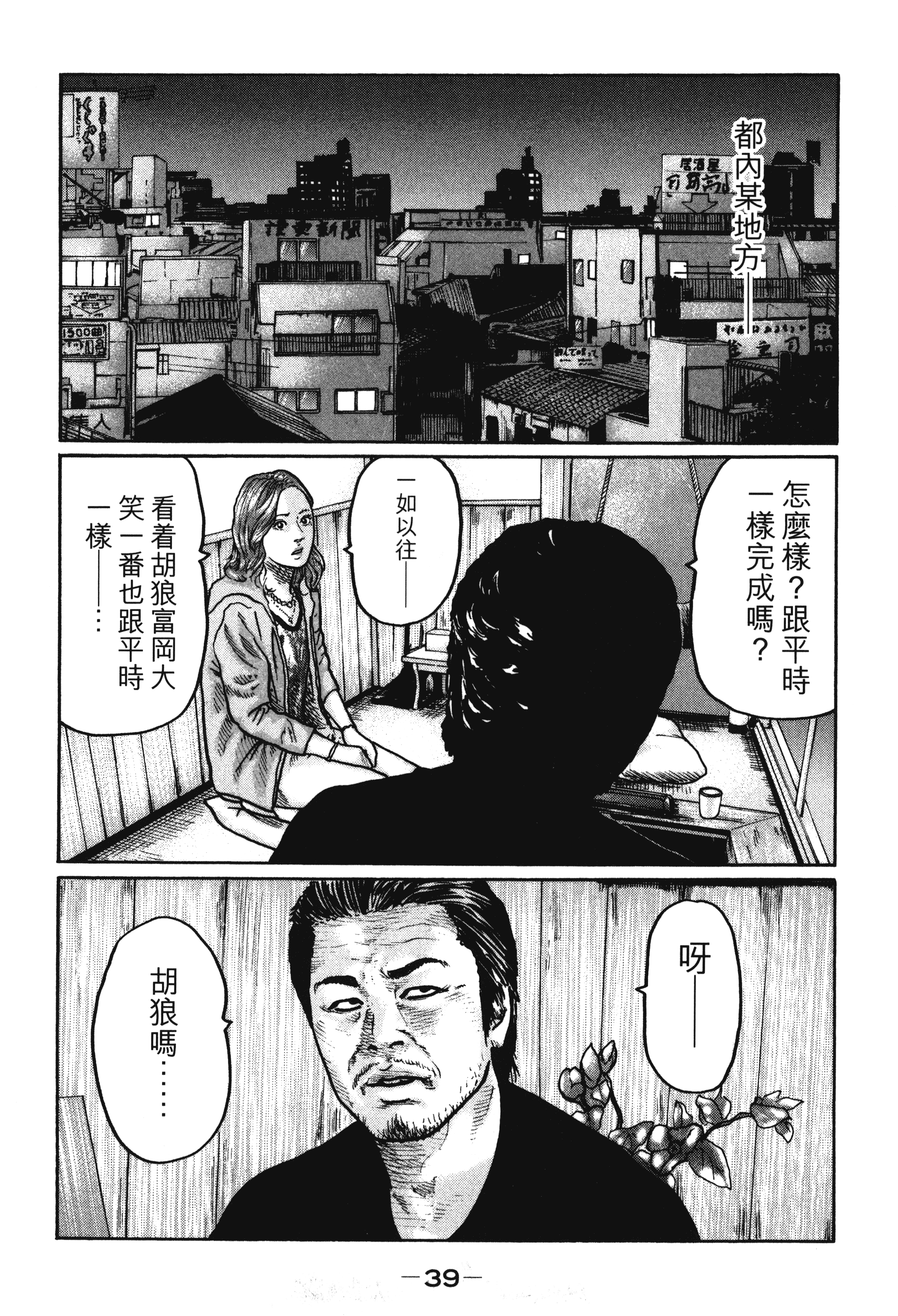 第 42 页