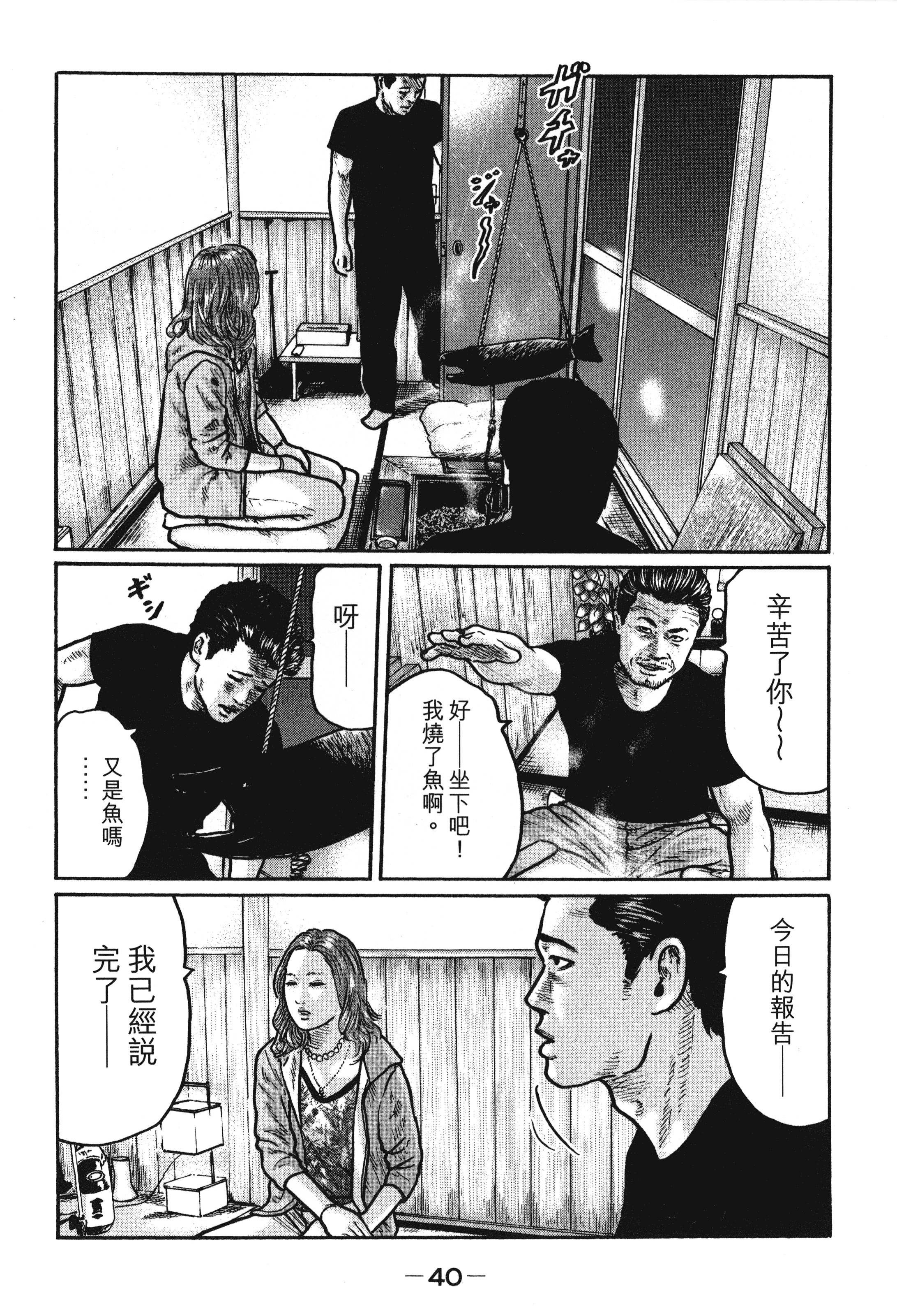 第 43 页
