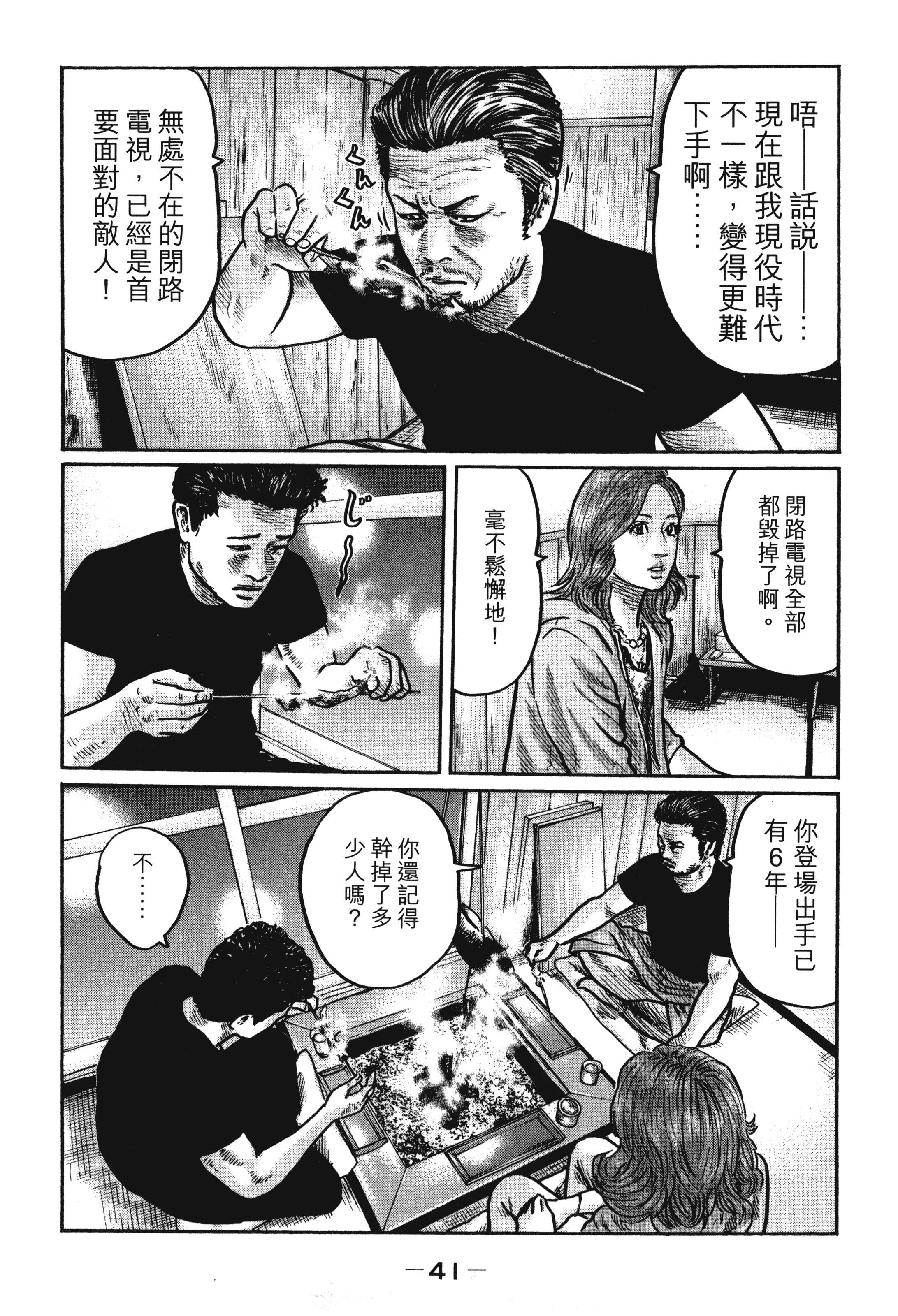 第 44 页