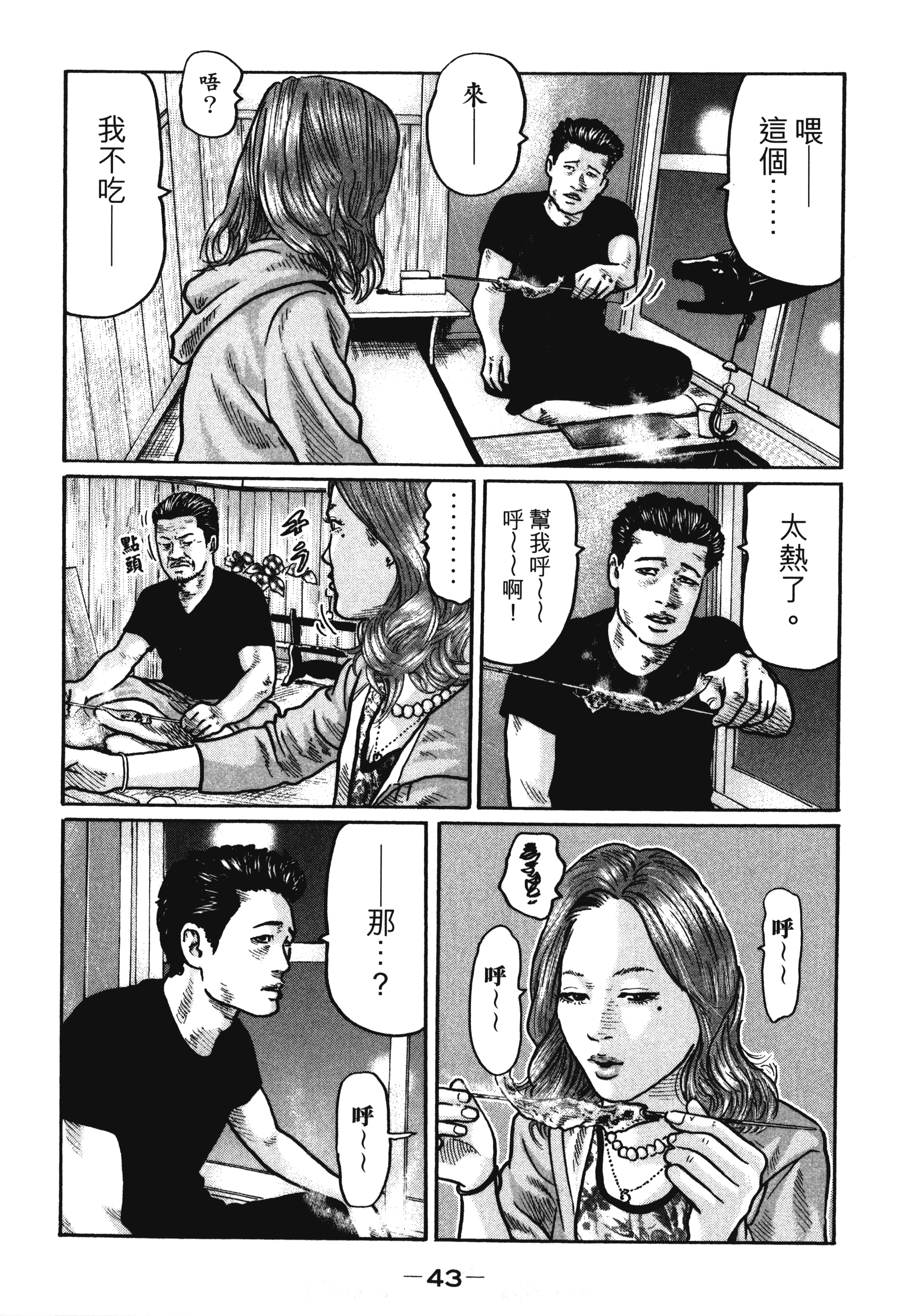 第 46 页