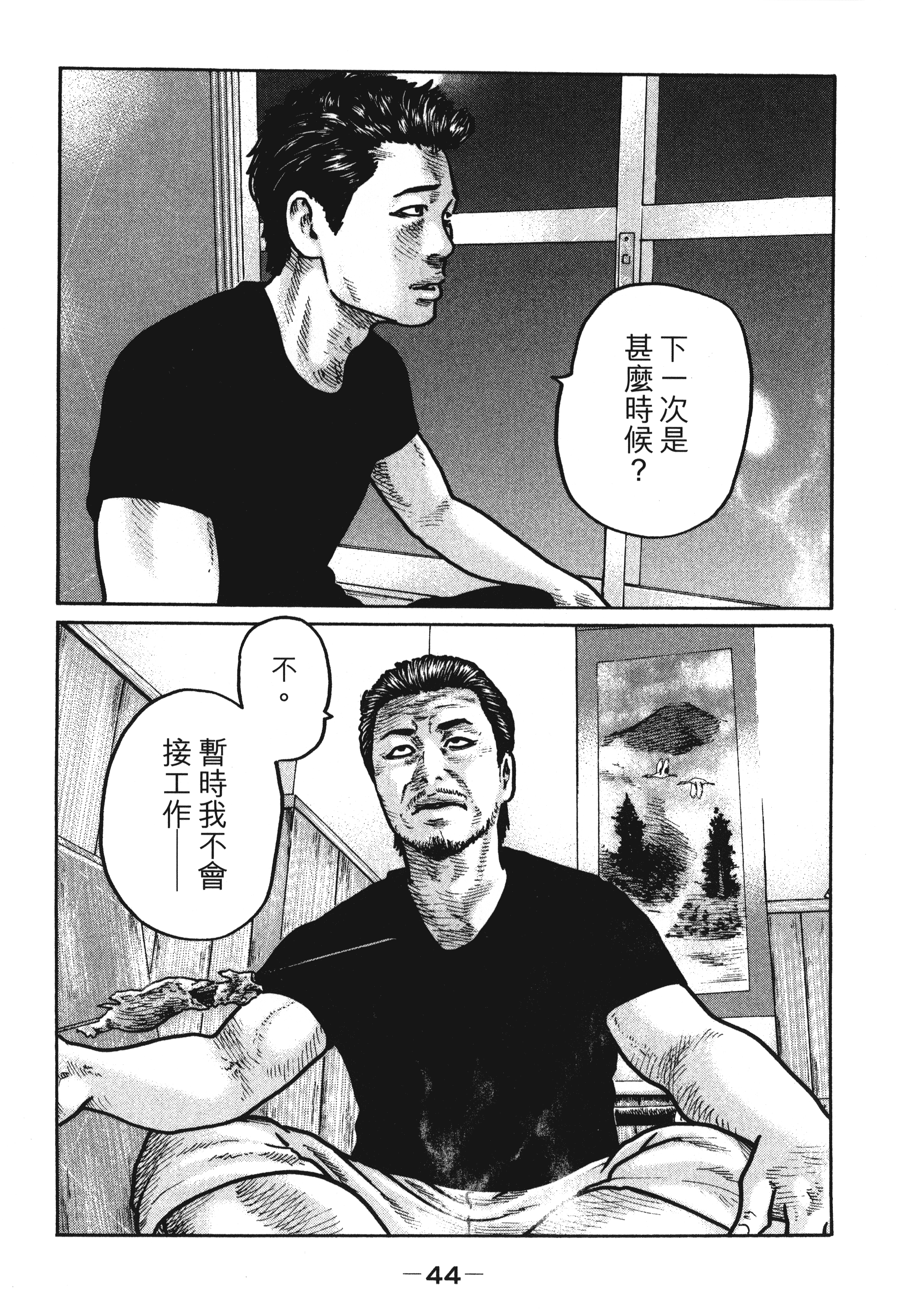 第 47 页