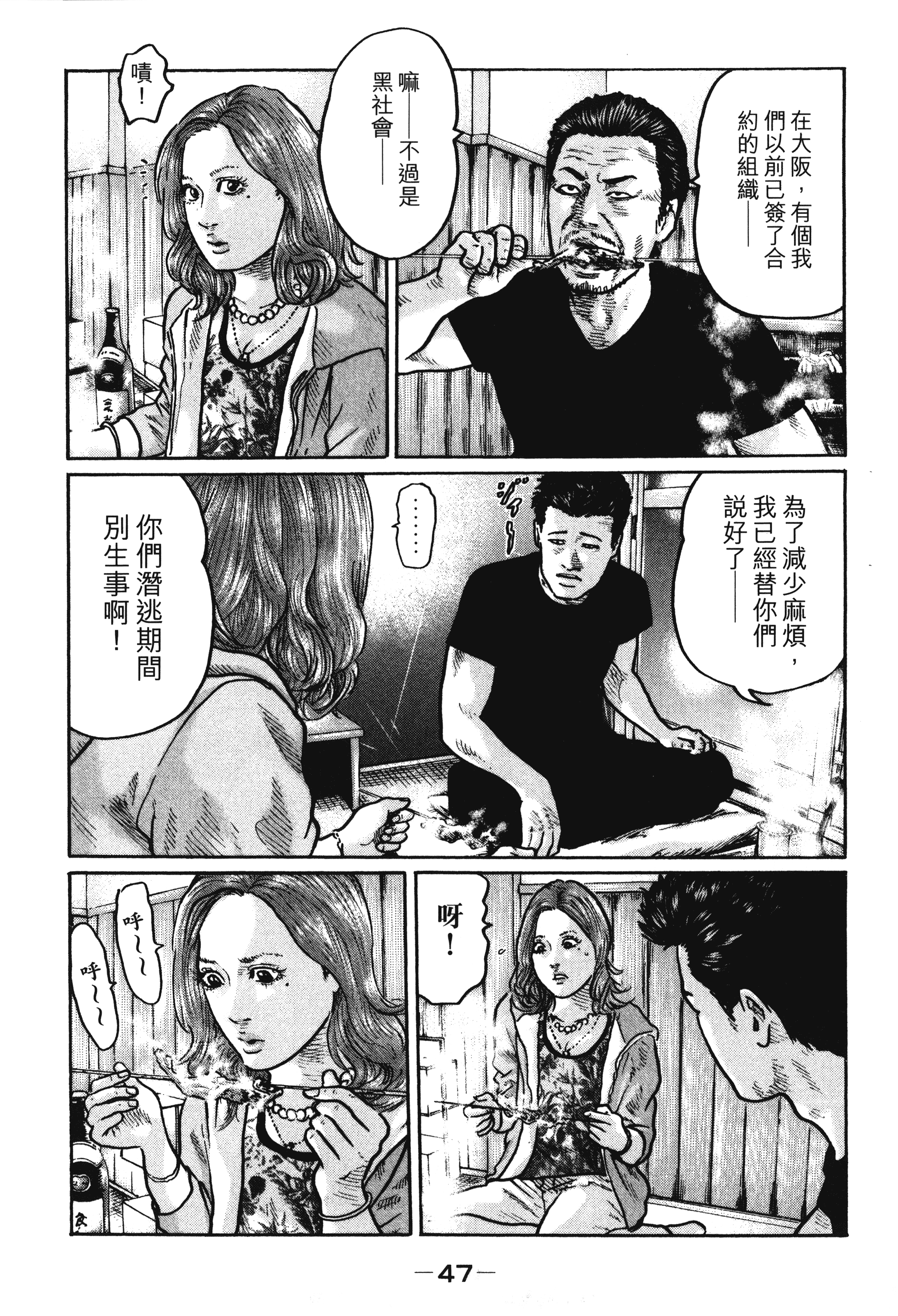 第 50 页