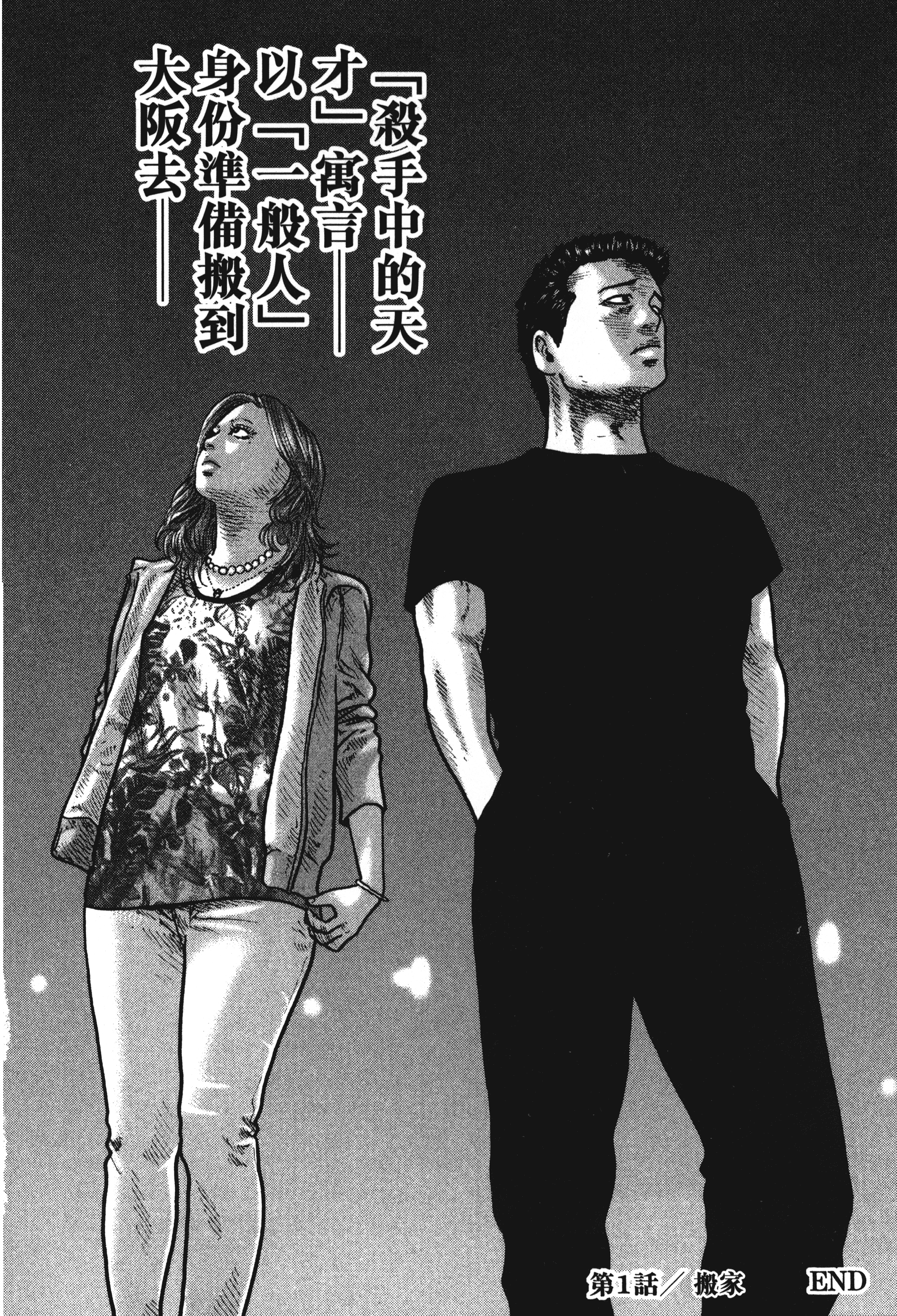 第 55 页