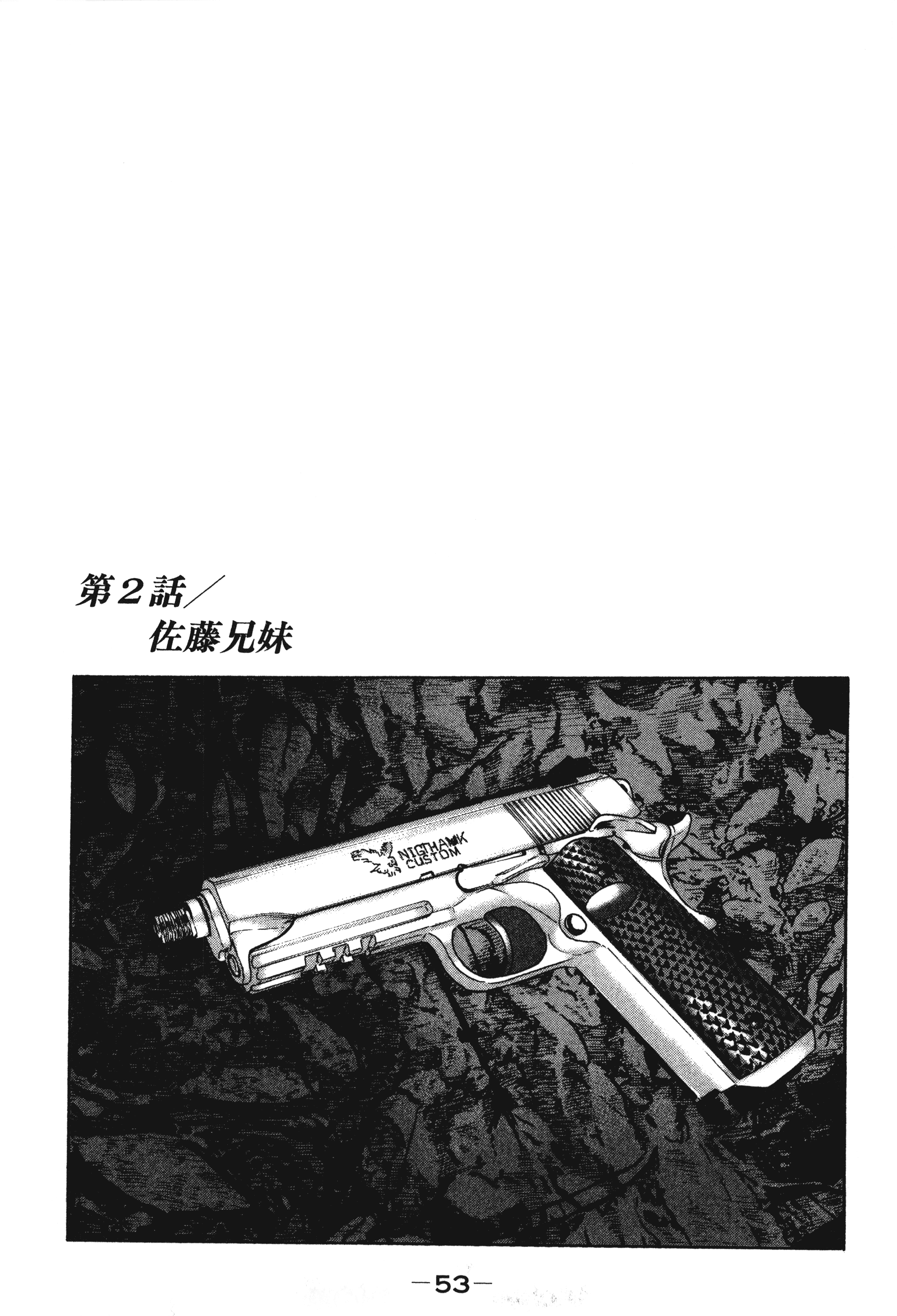 第 56 页