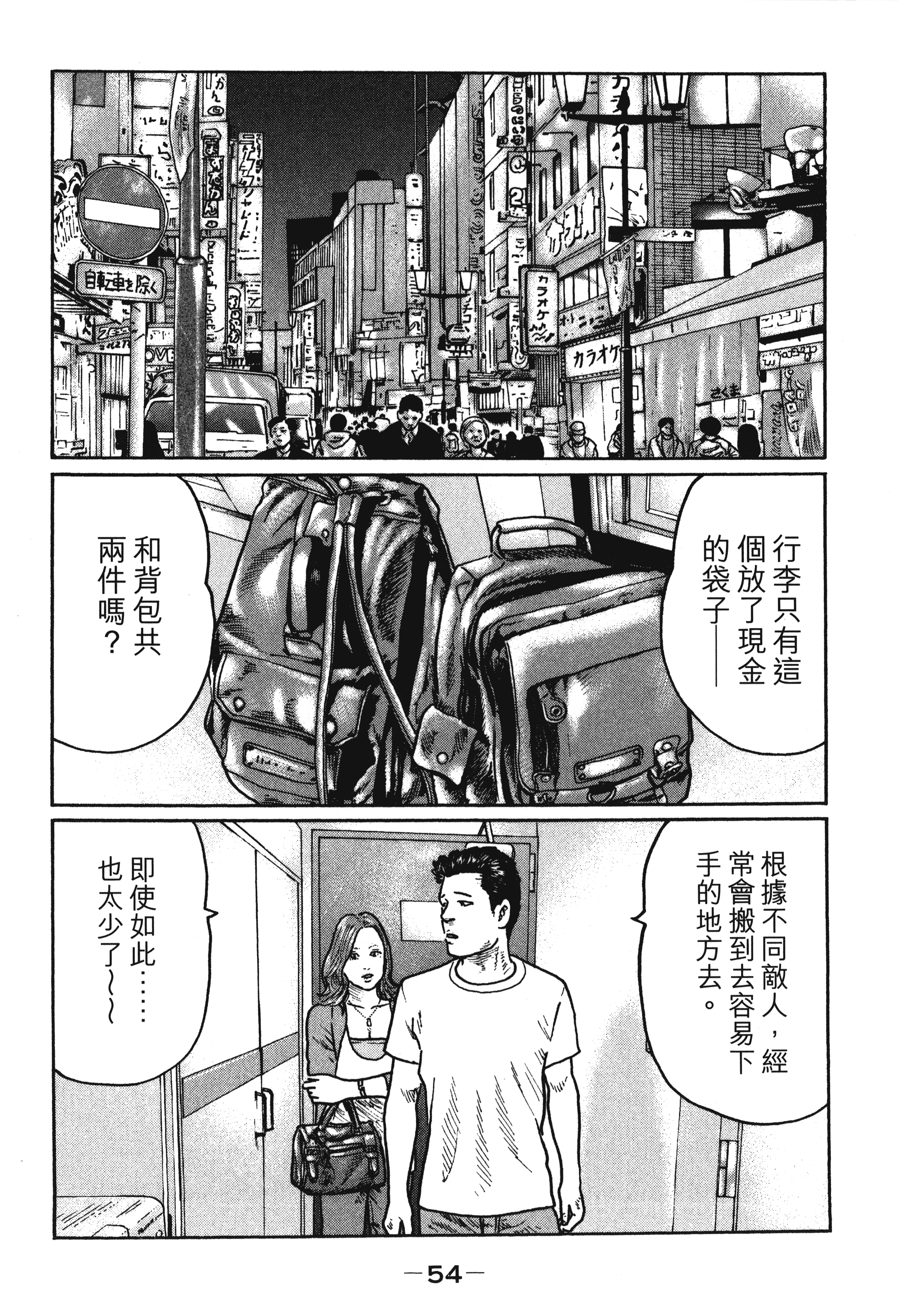 第 57 页