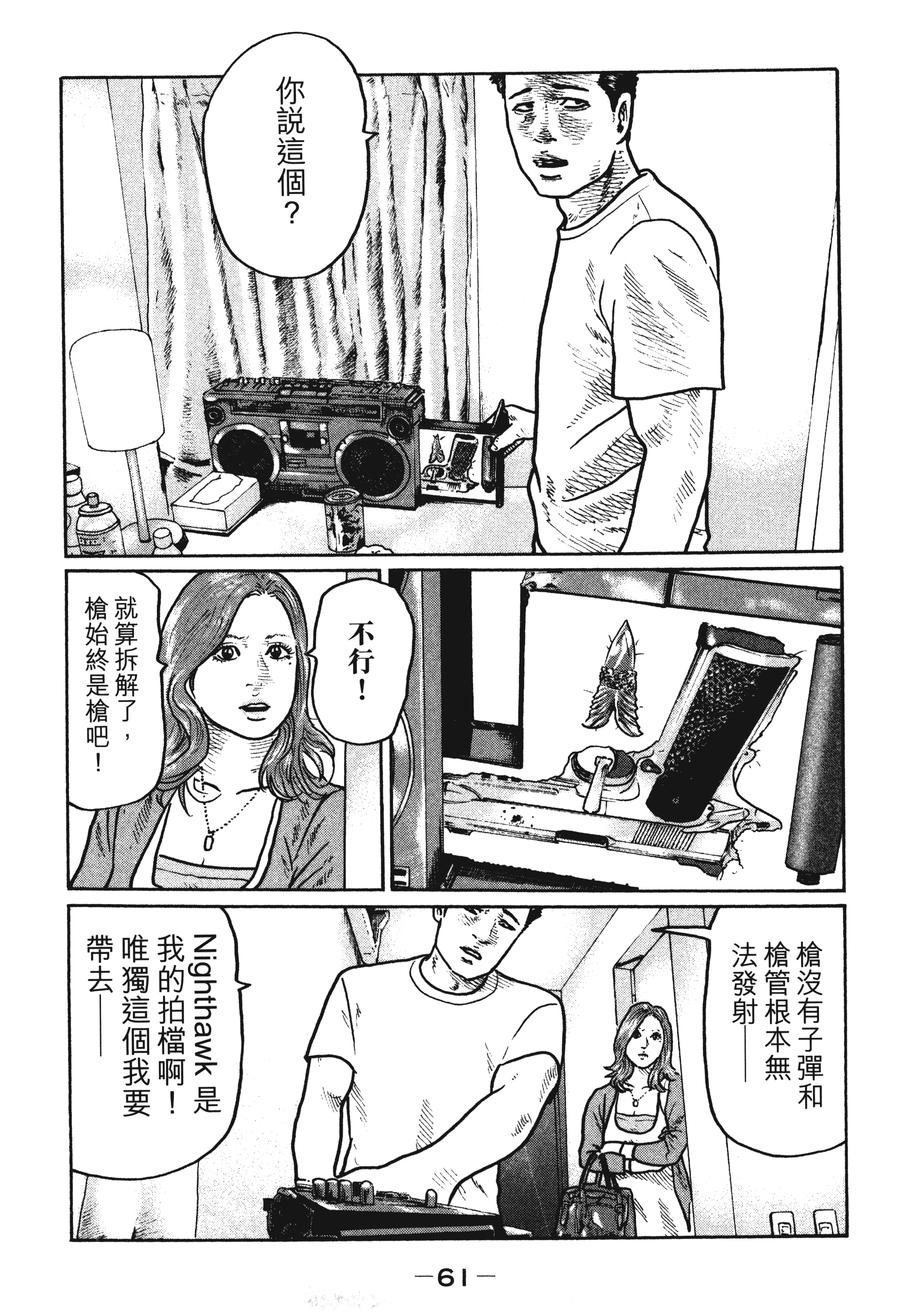 第 64 页