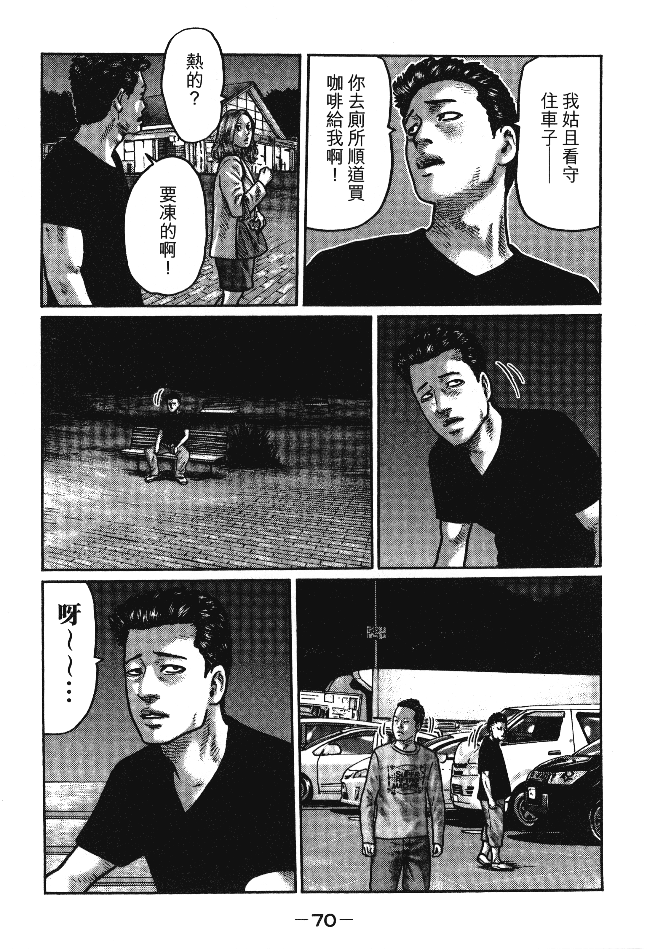 第 73 页