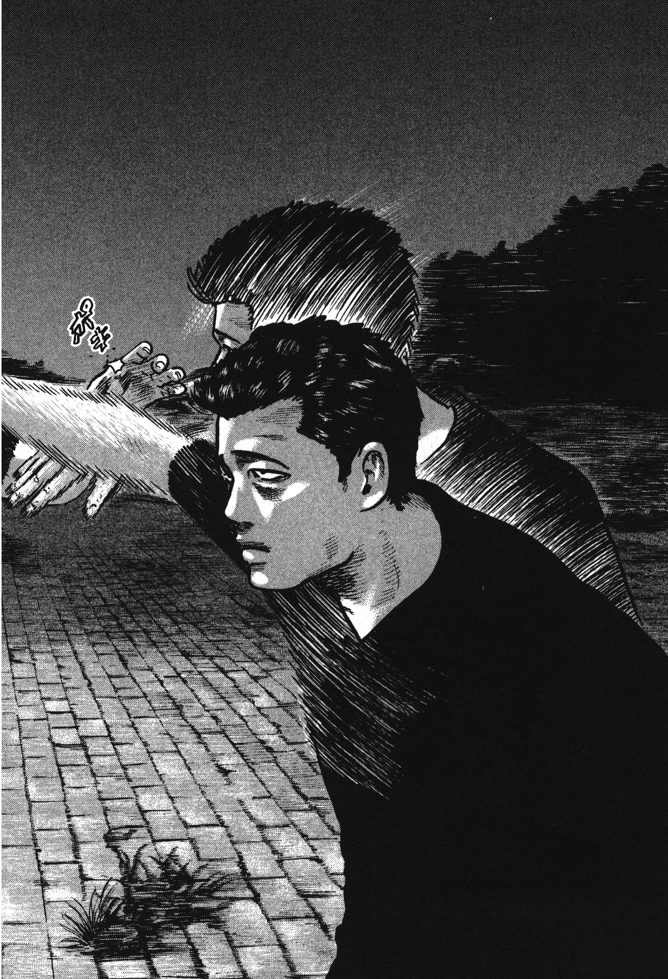 第 77 页