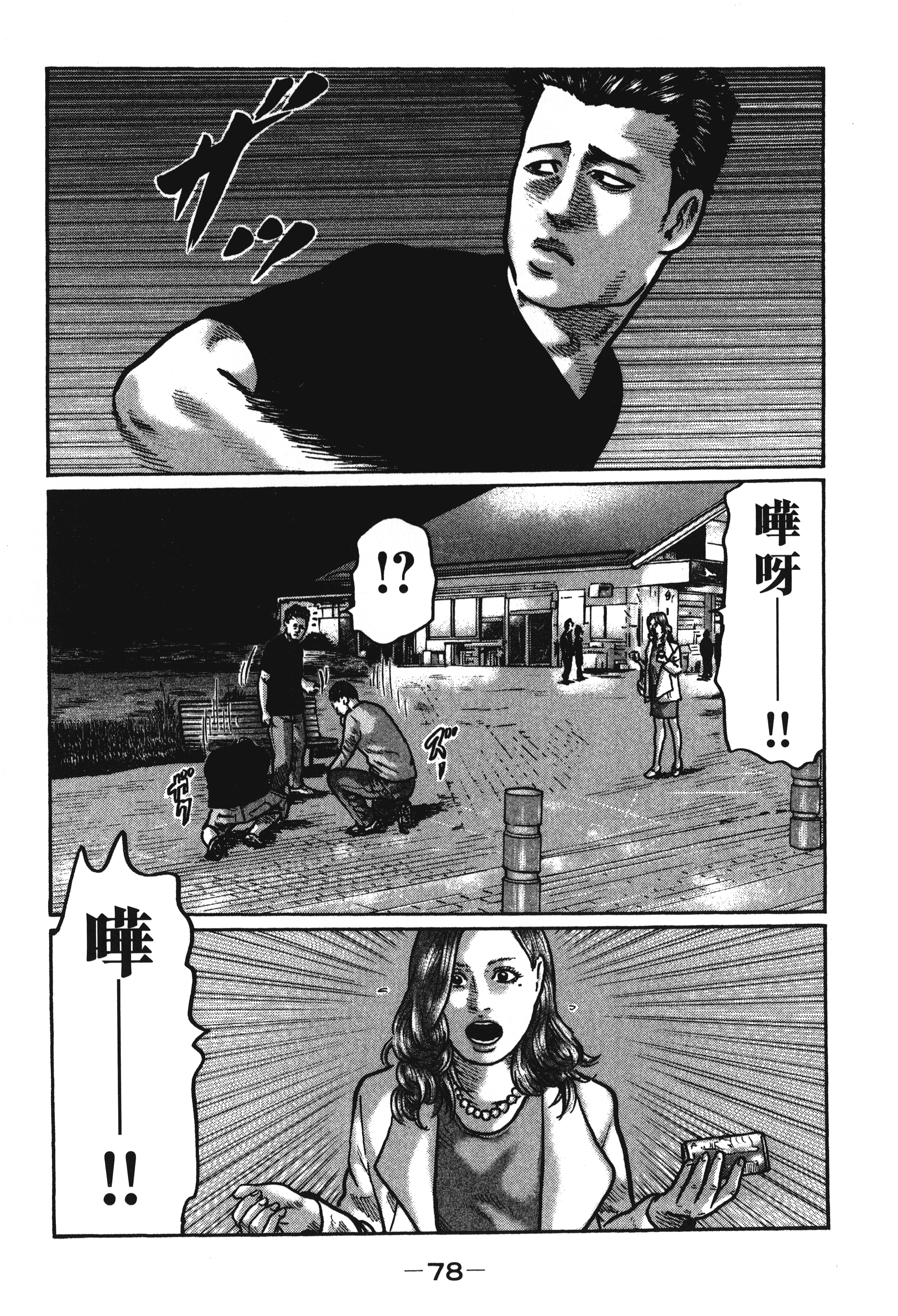 第 81 页