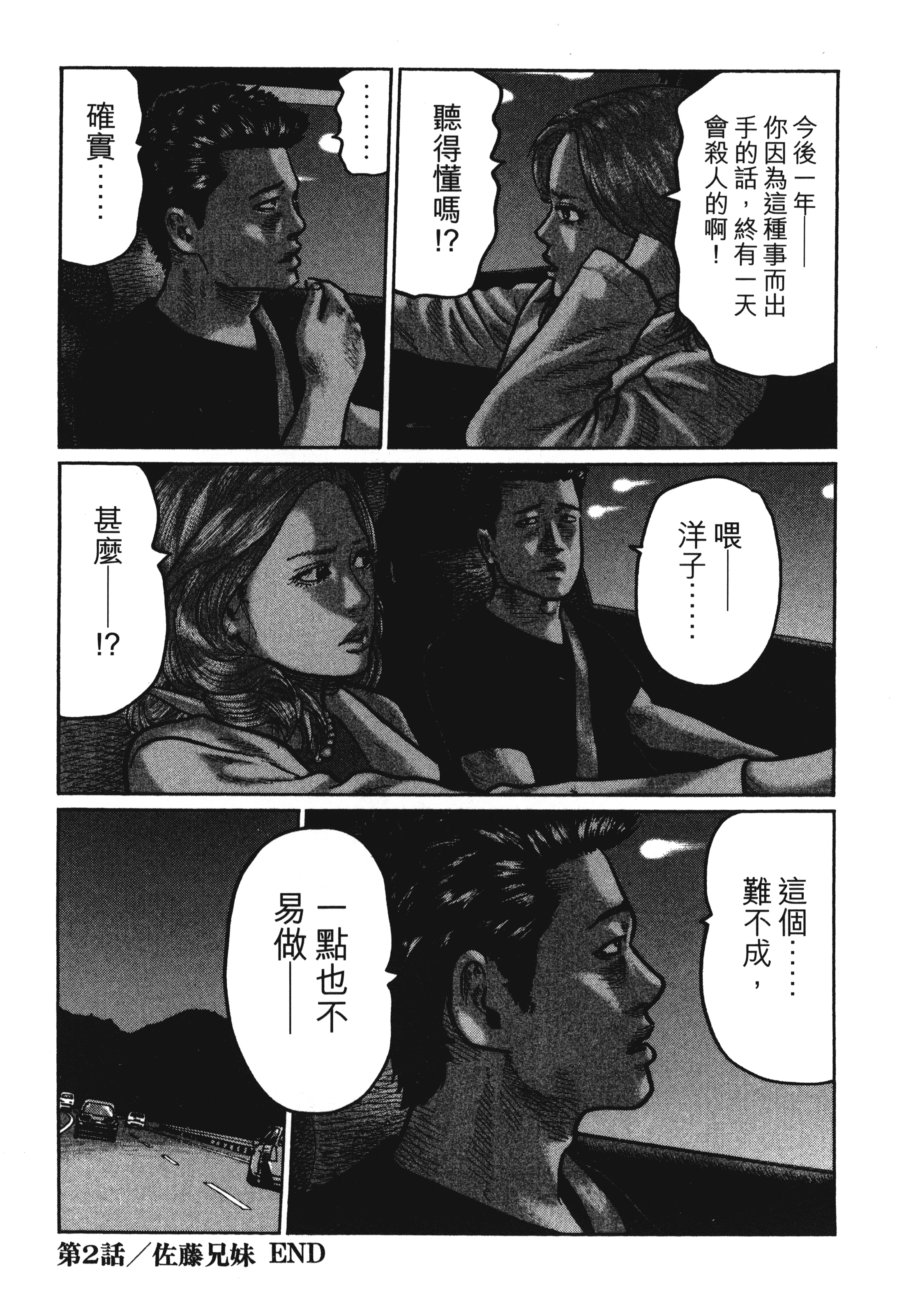 第 85 页