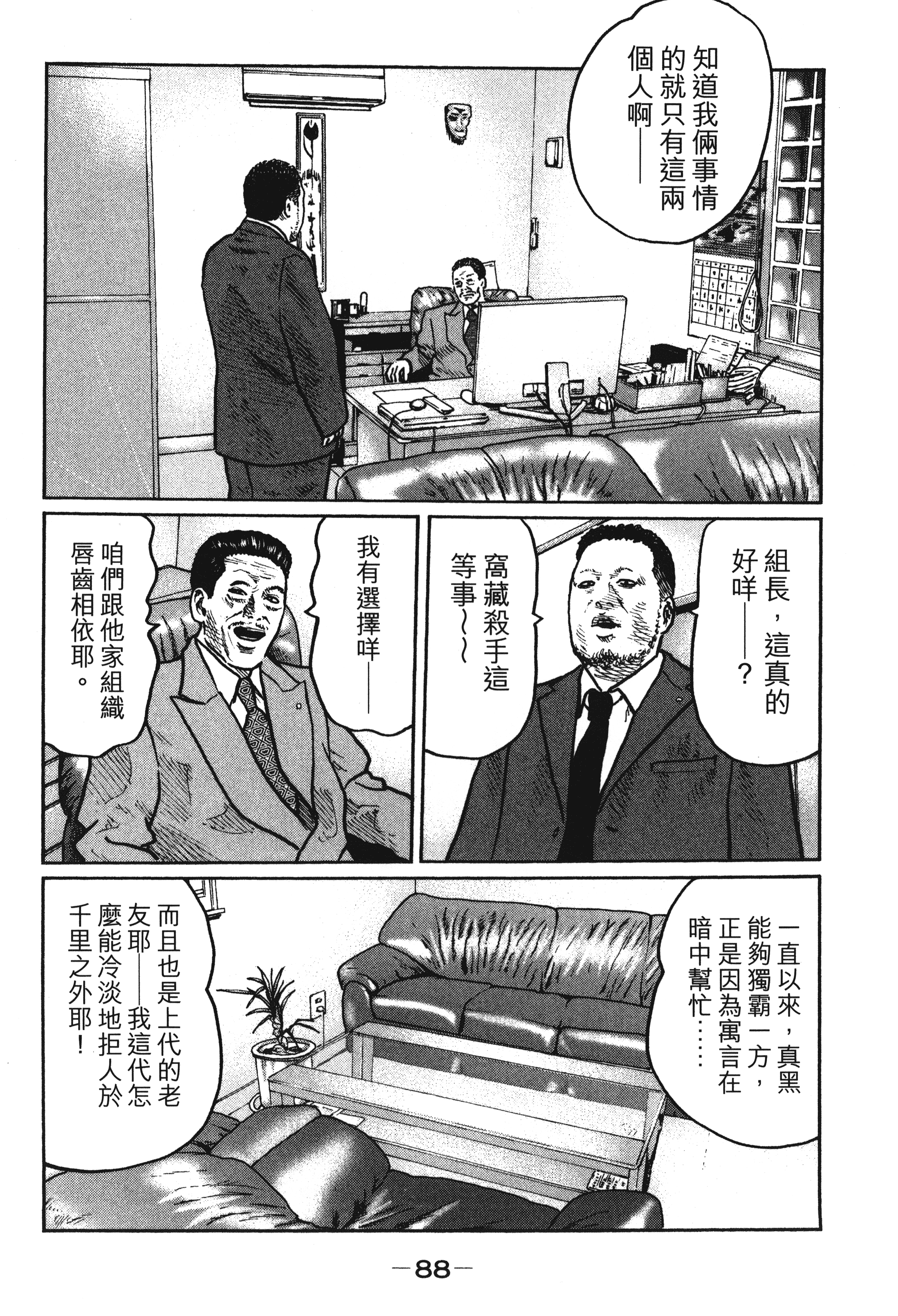第 91 页