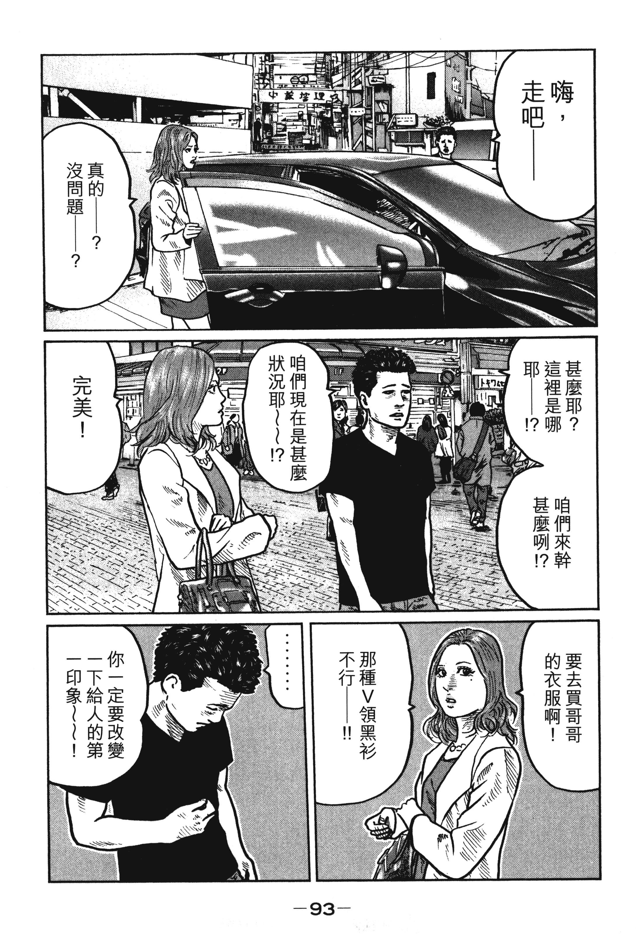 第 96 页