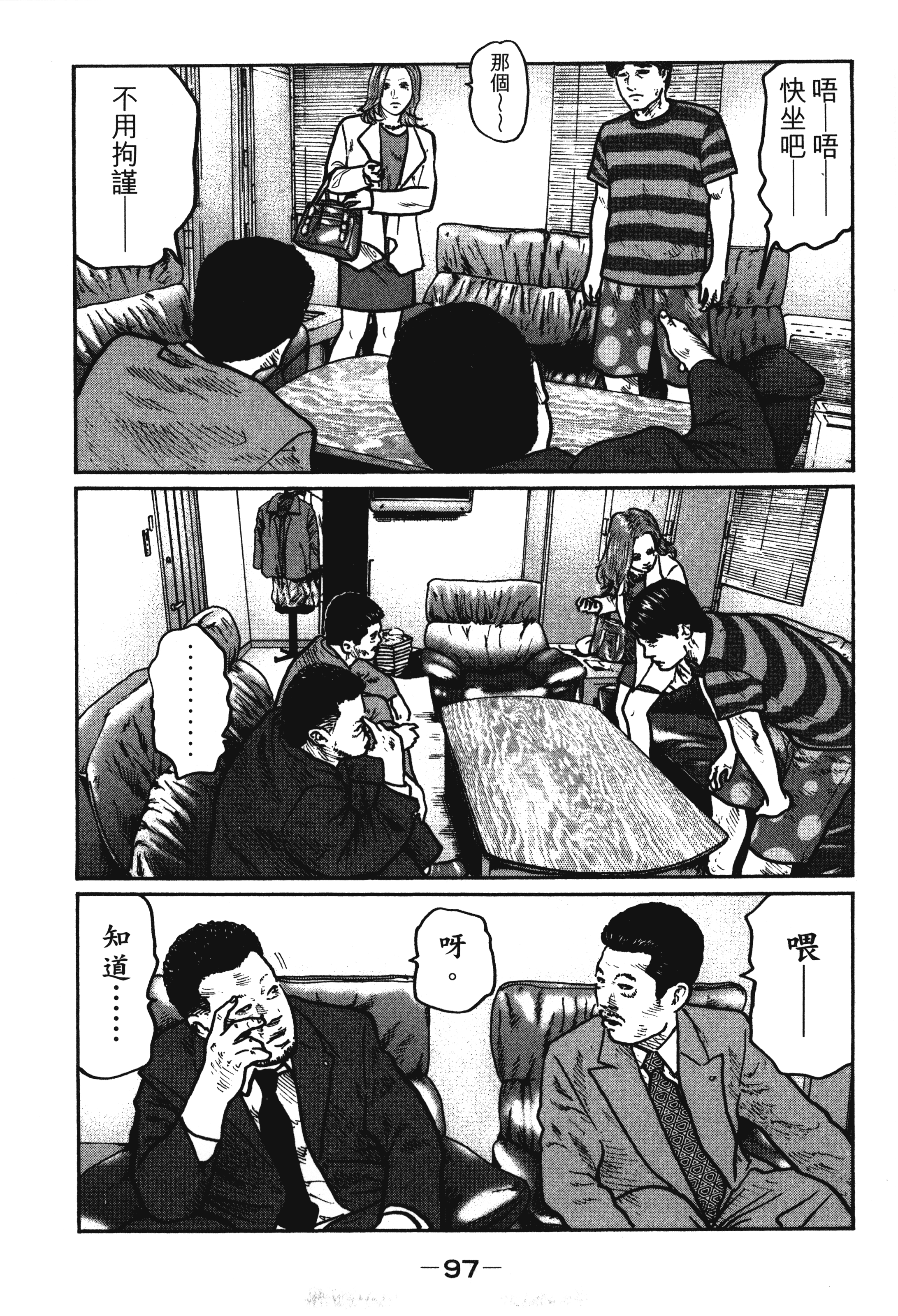 第 100 页