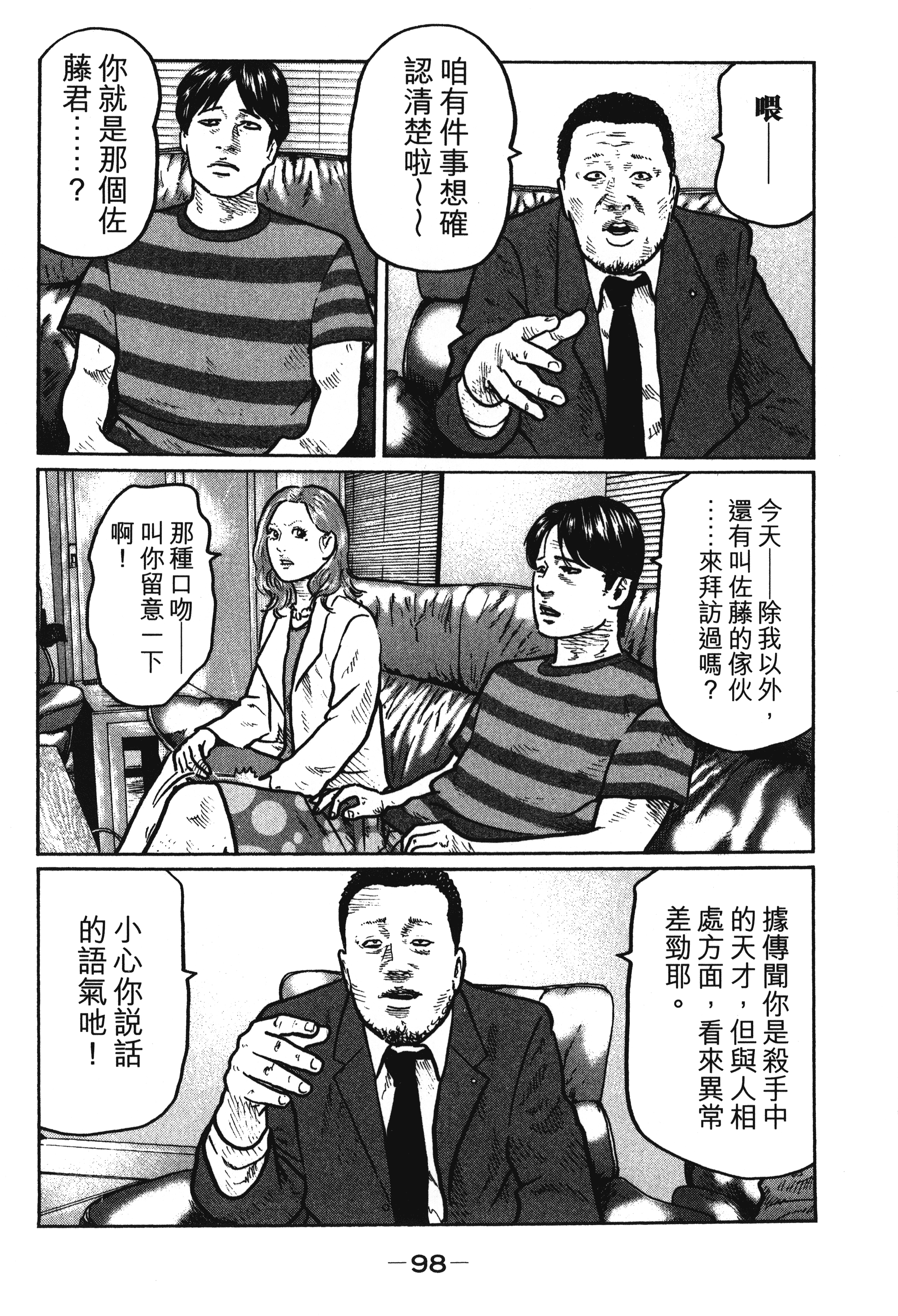 第 101 页