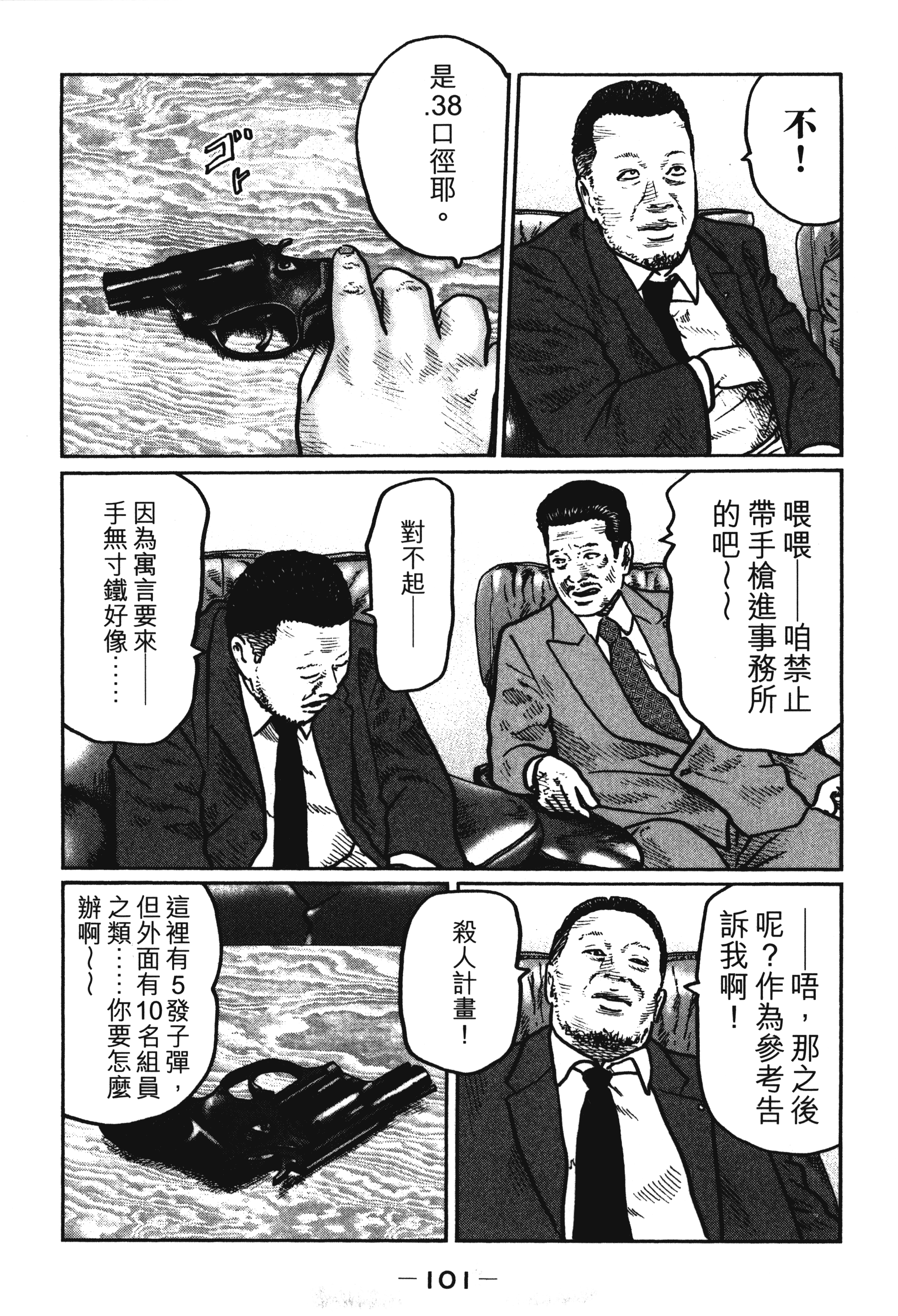 第 104 页