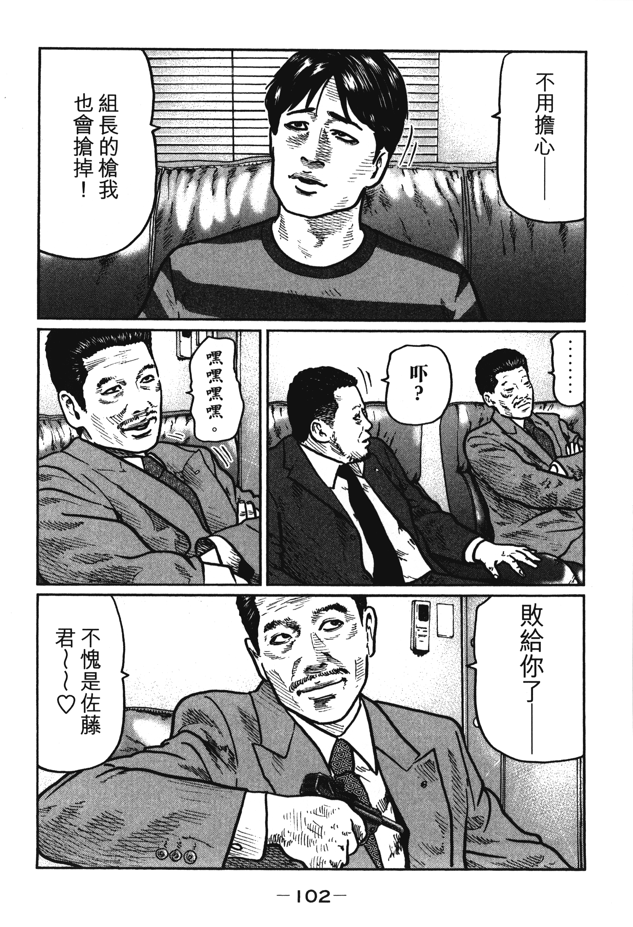 第 105 页