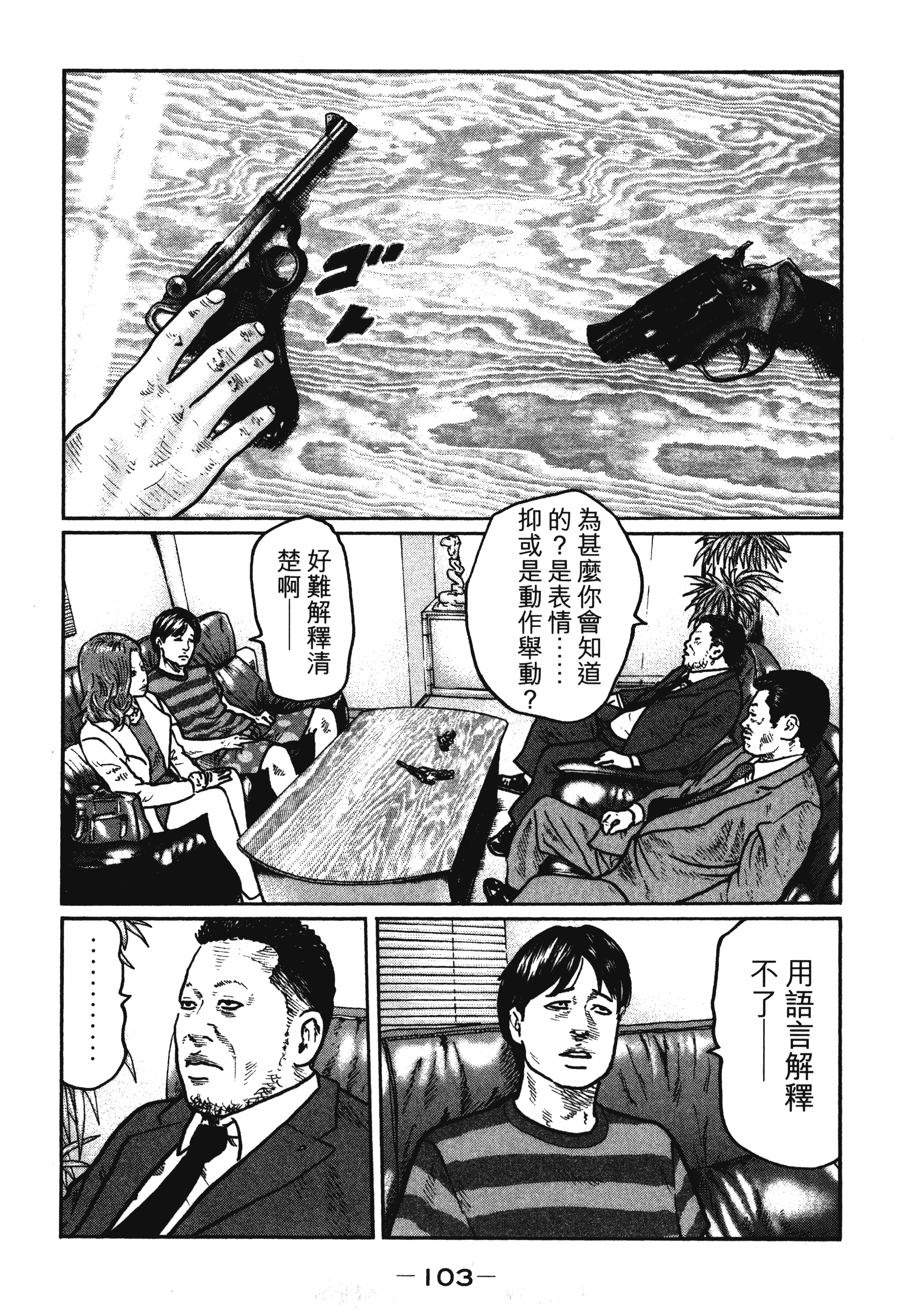 第 106 页