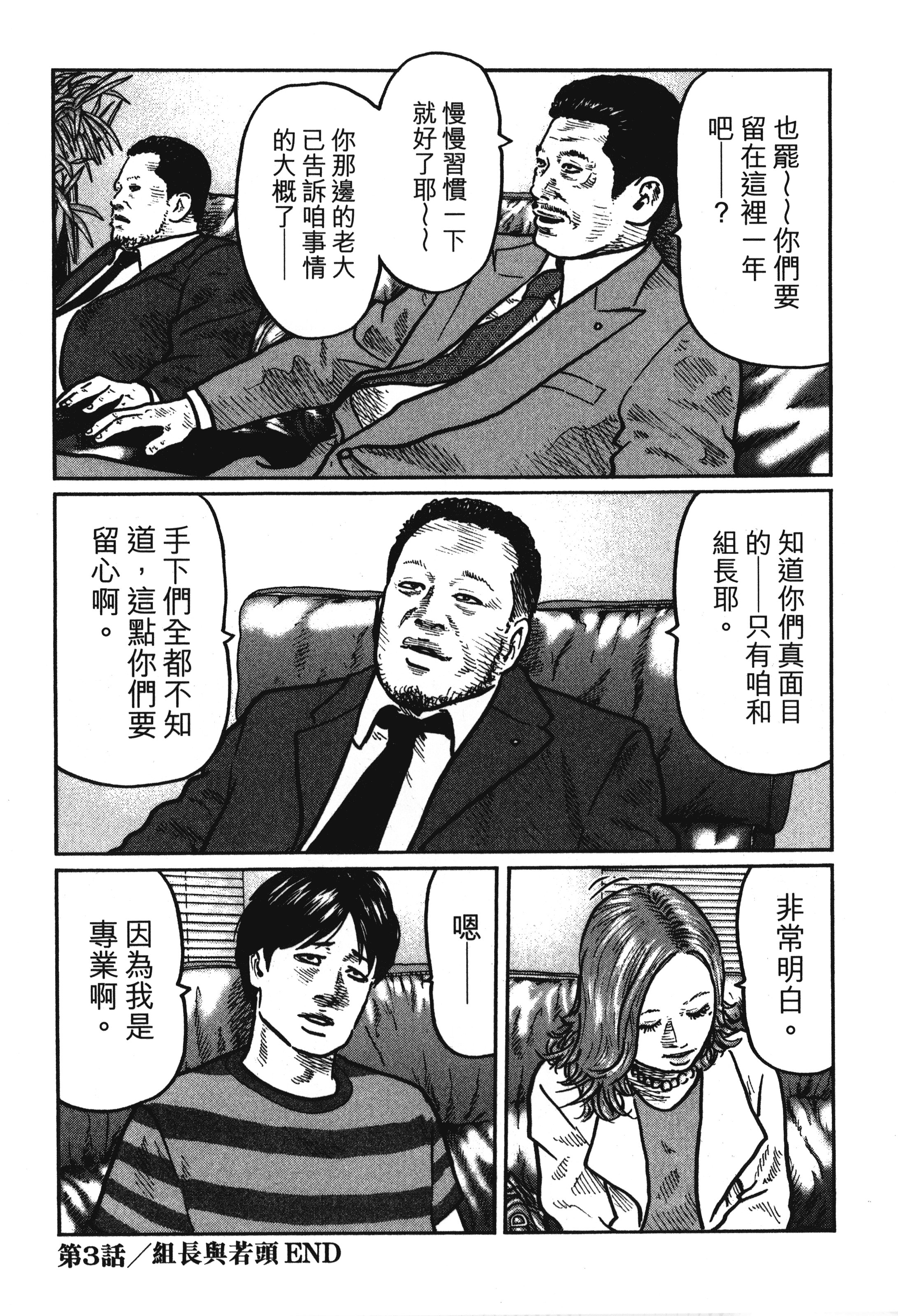 第 107 页