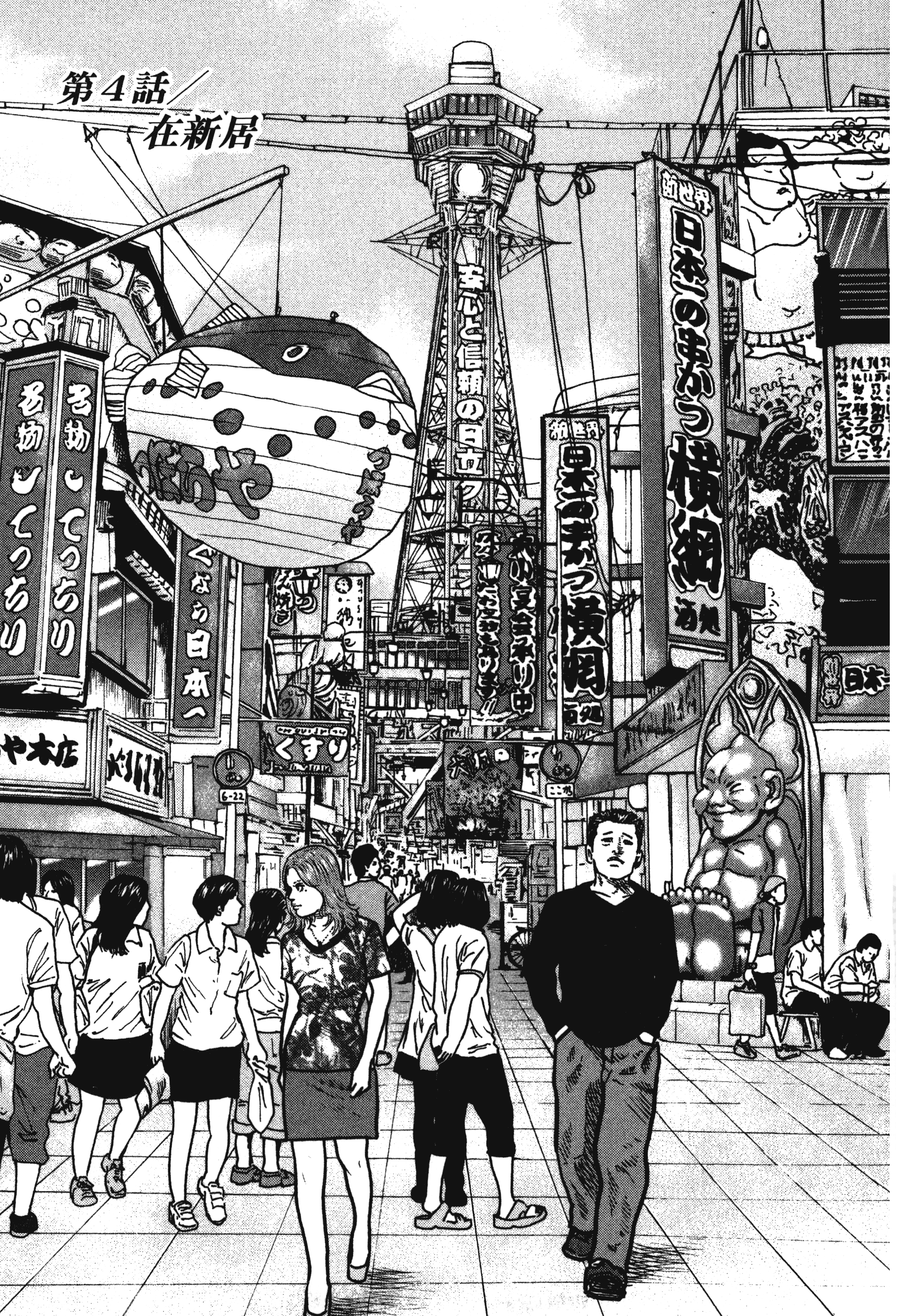 第 108 页
