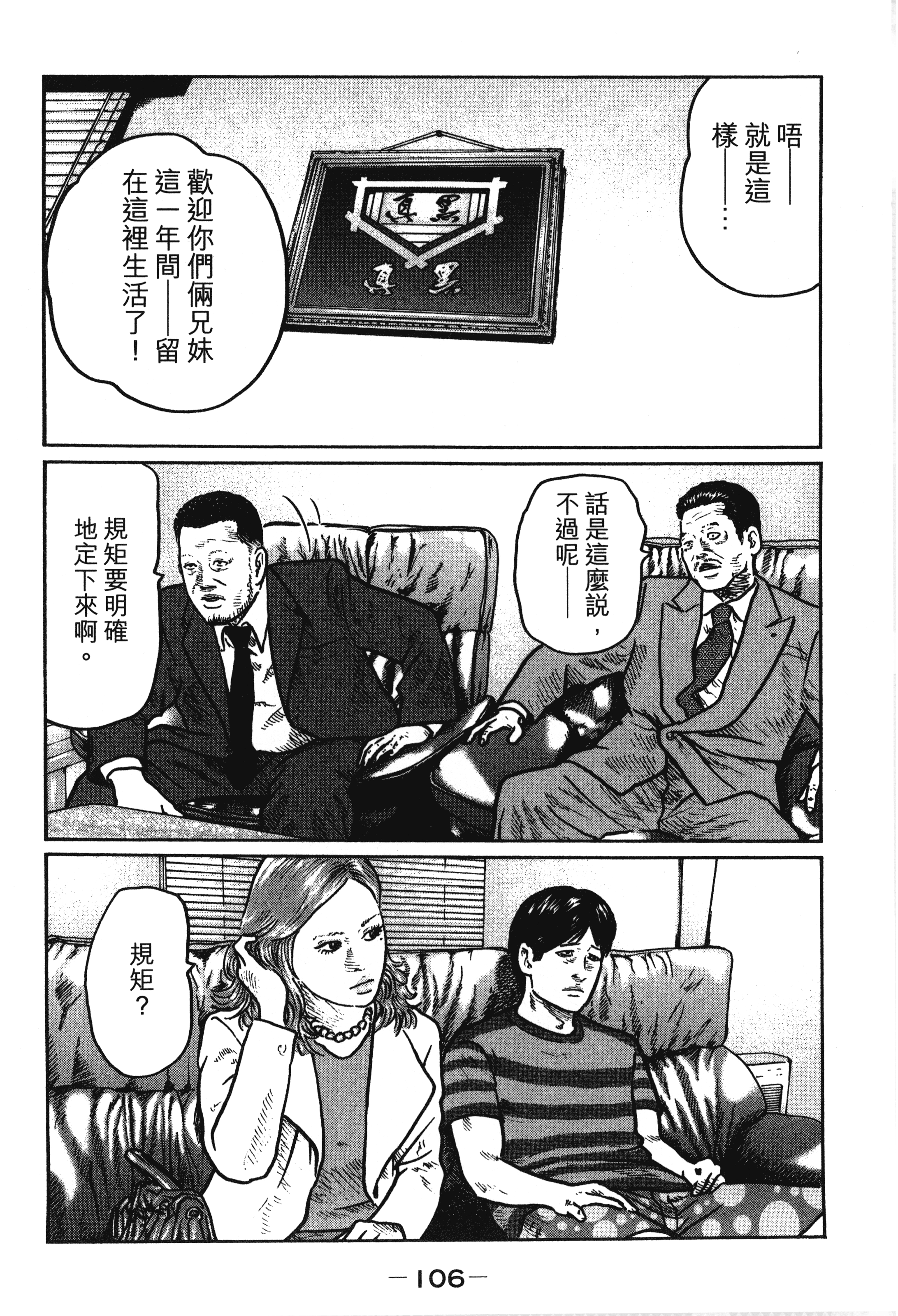 第 109 页