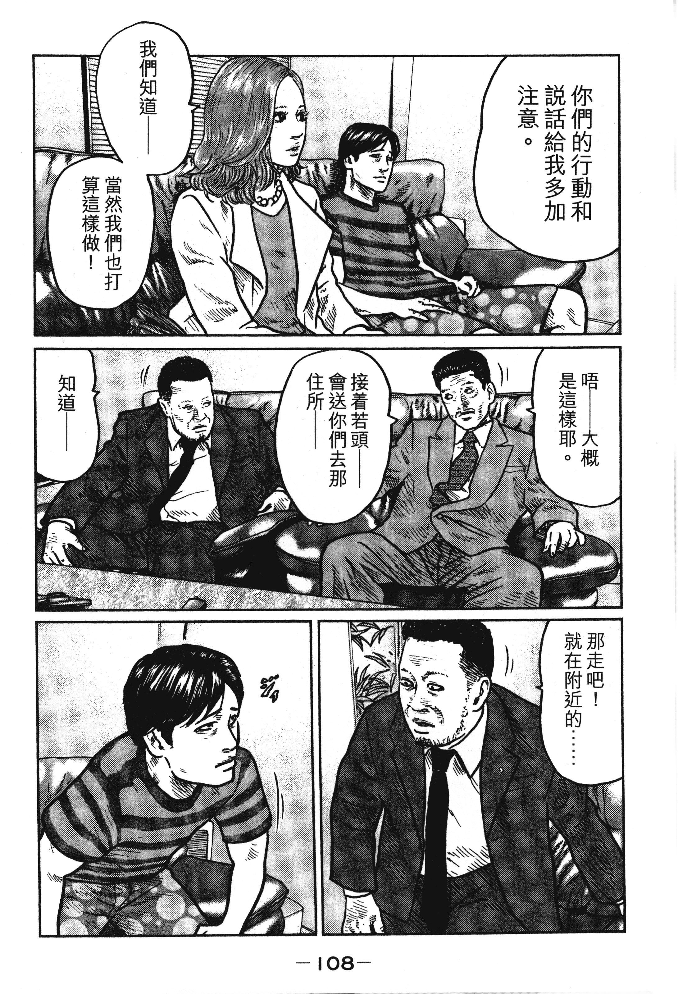 第 111 页