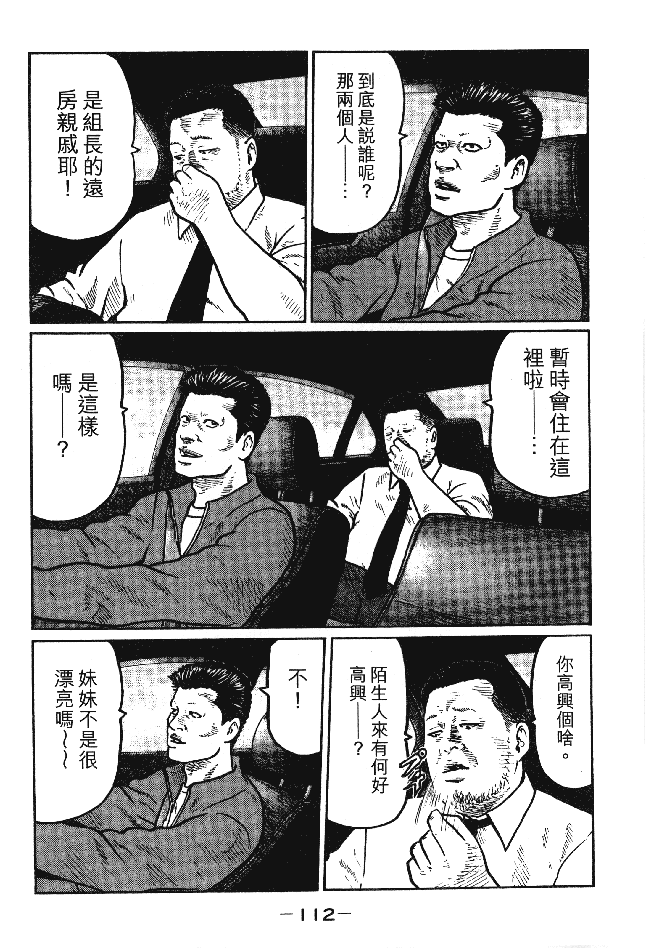 第 115 页