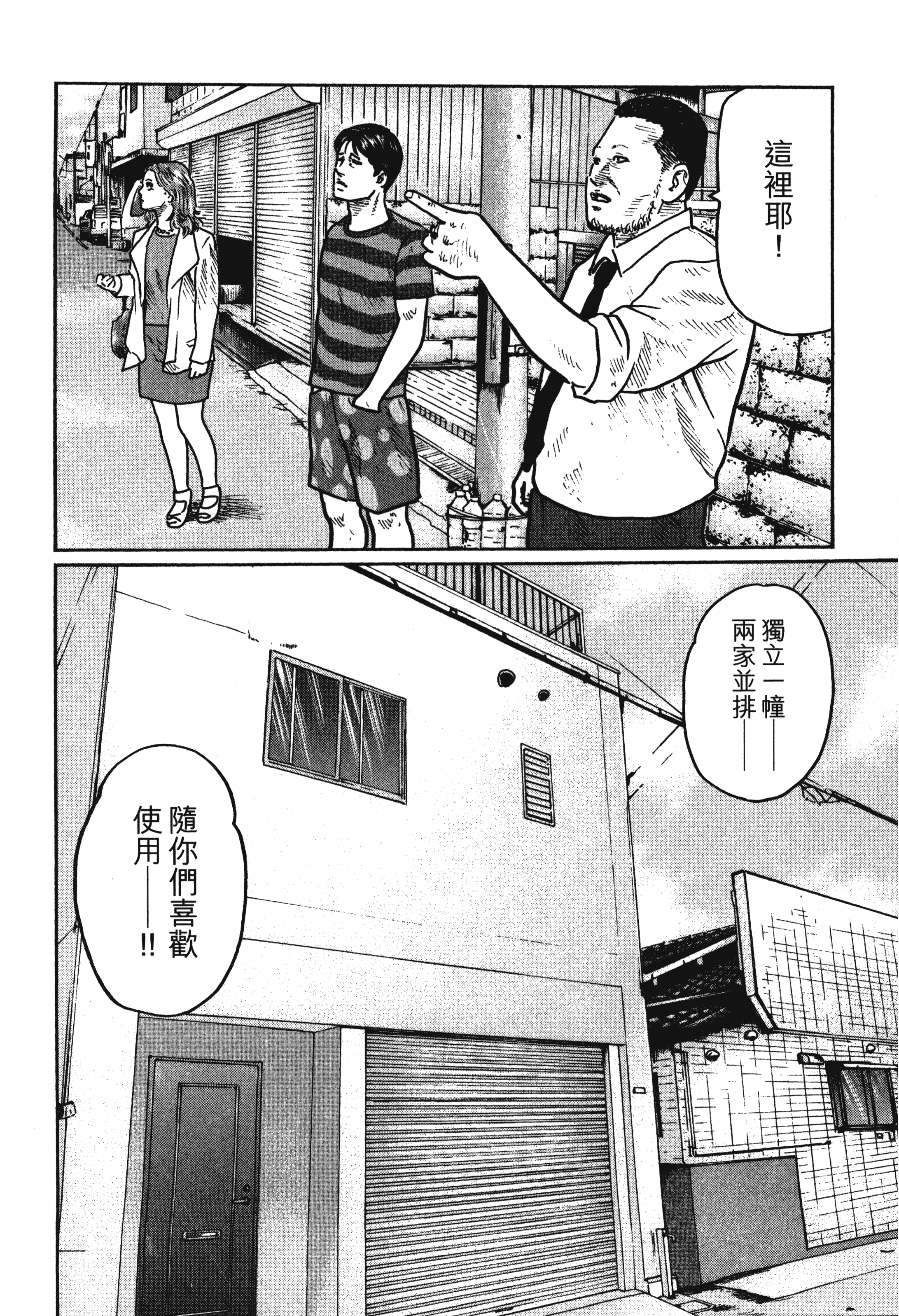 第 117 页