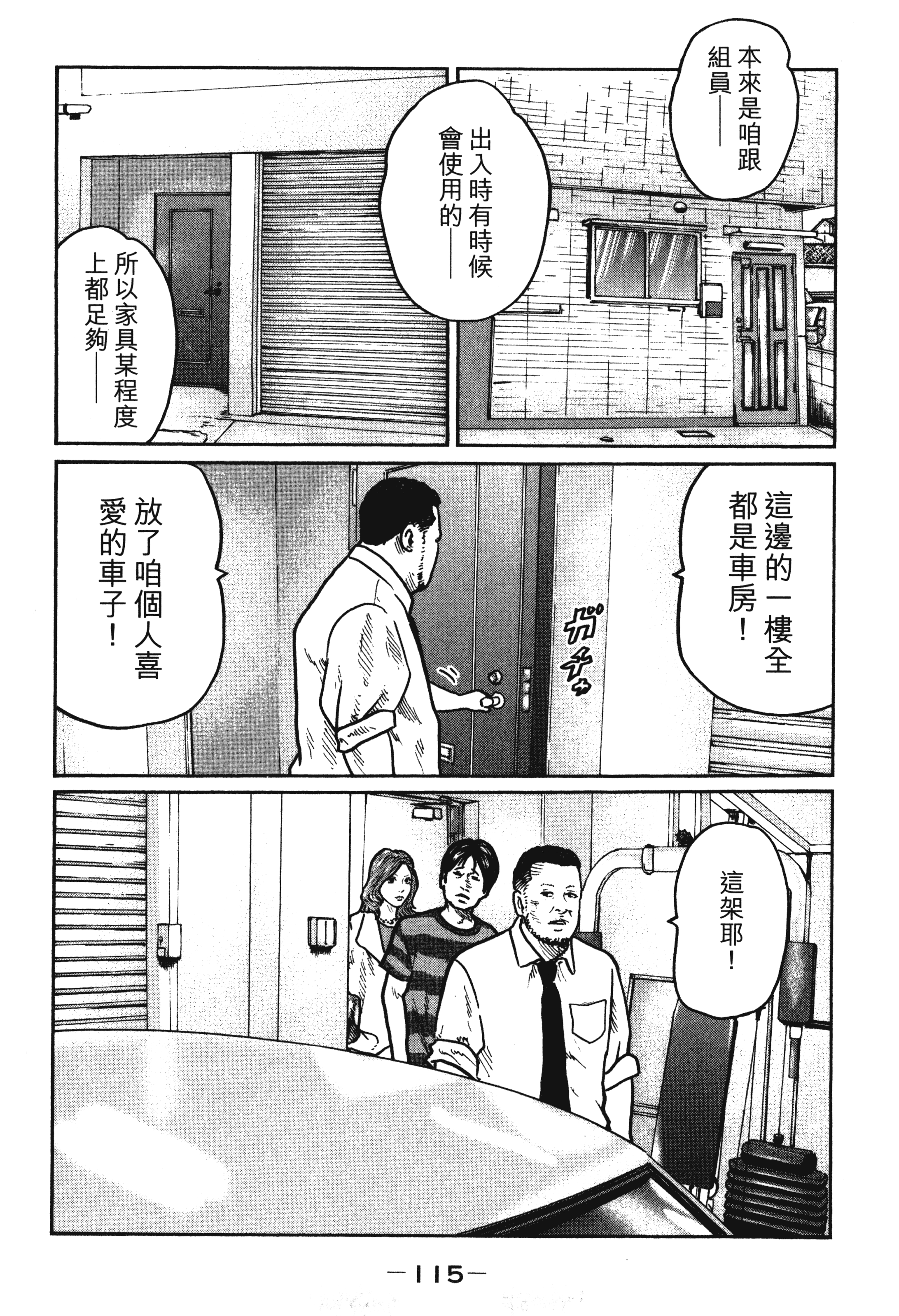 第 118 页
