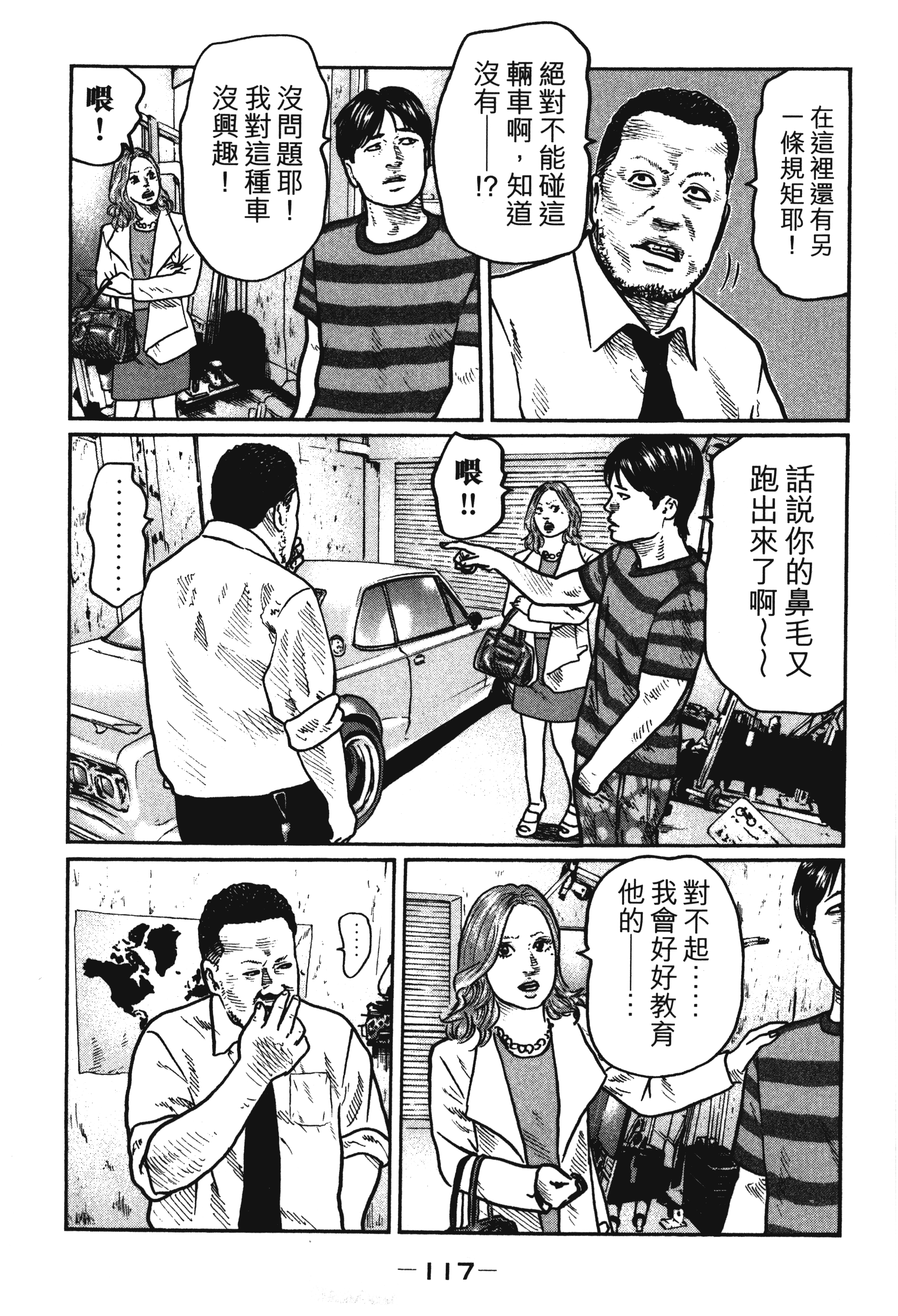 第 120 页