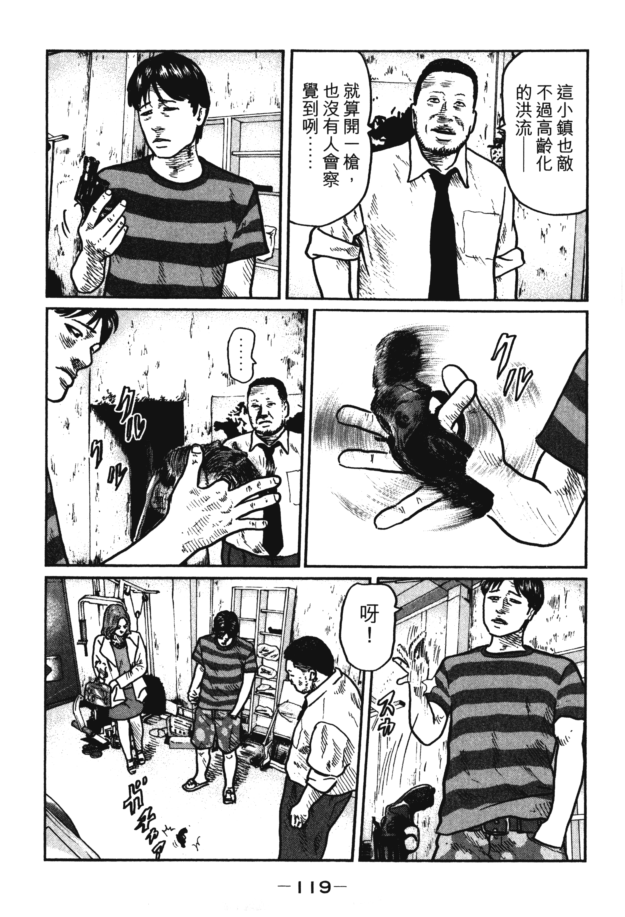 第 122 页