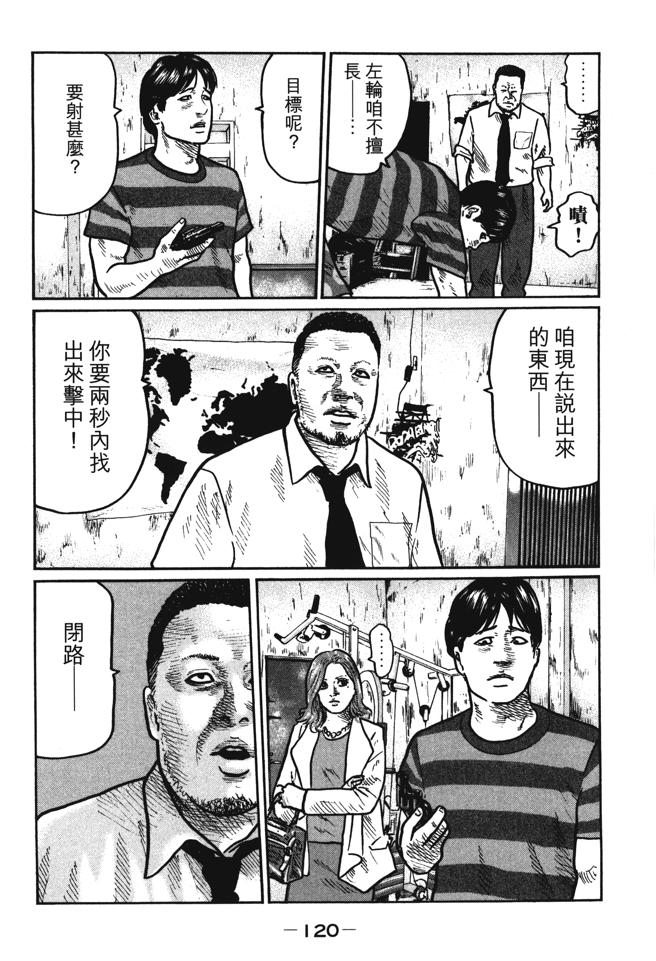 第 123 页