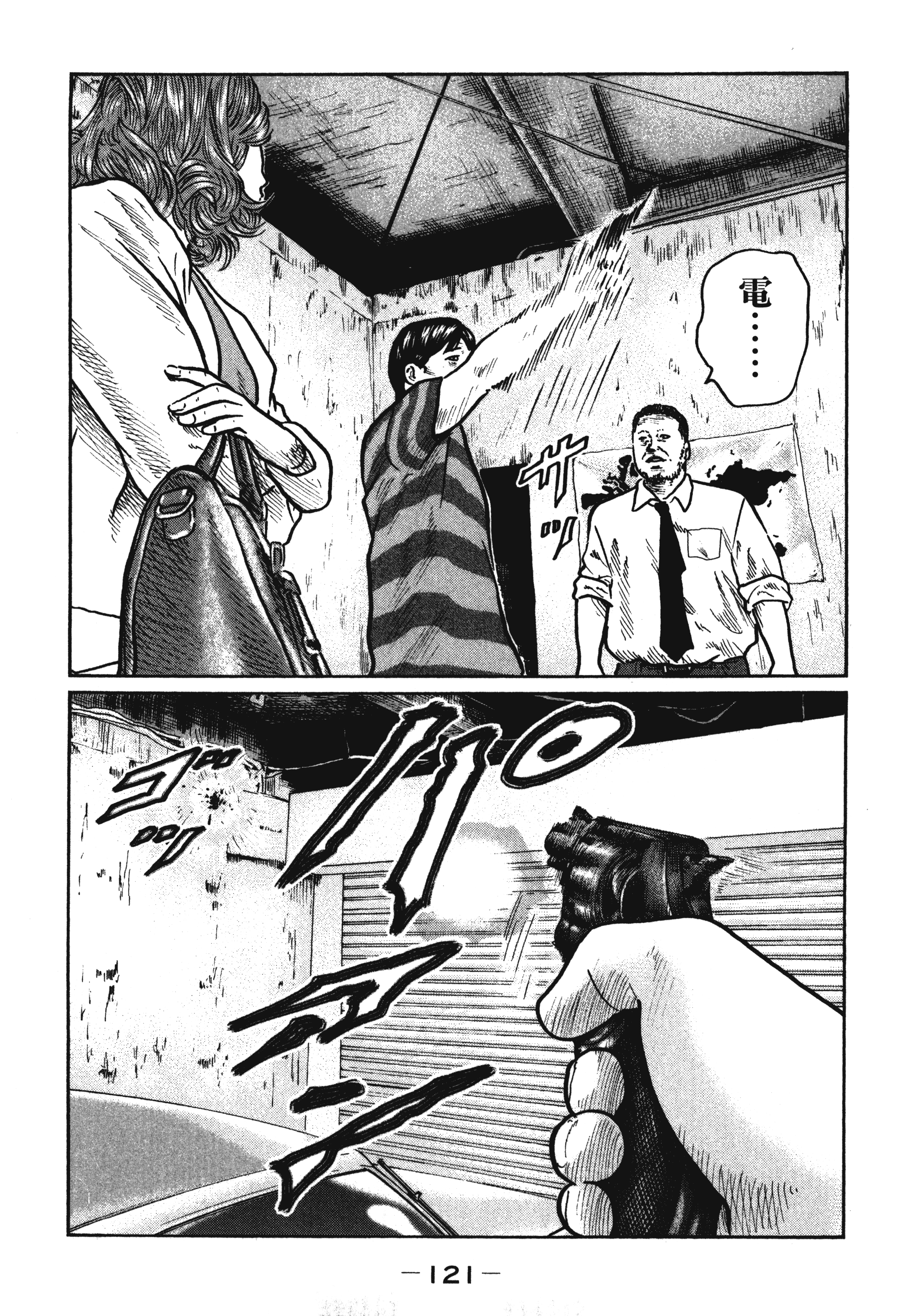 第 124 页